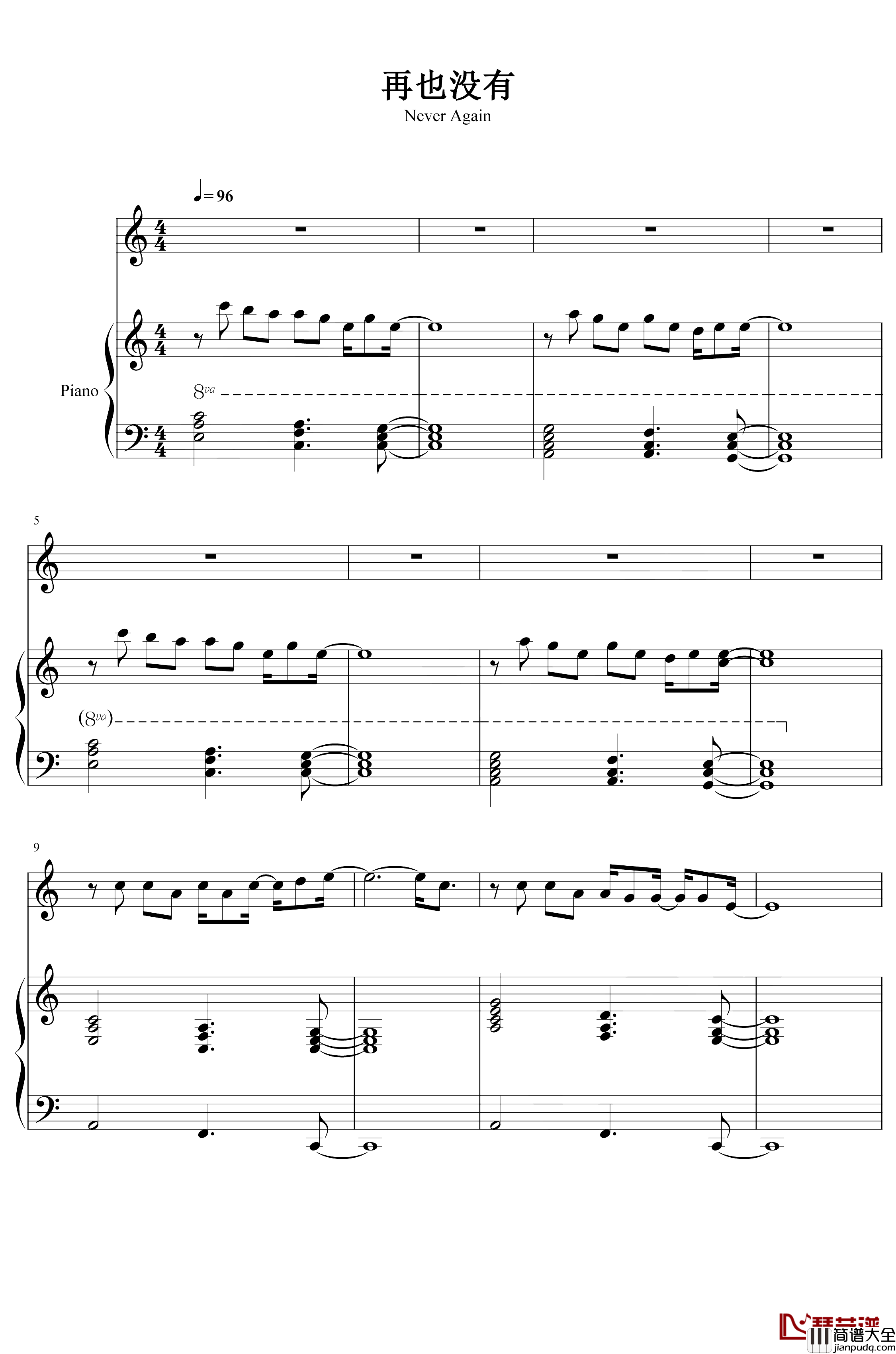 再也没有钢琴谱_Ryan.B_我们再也没有以后