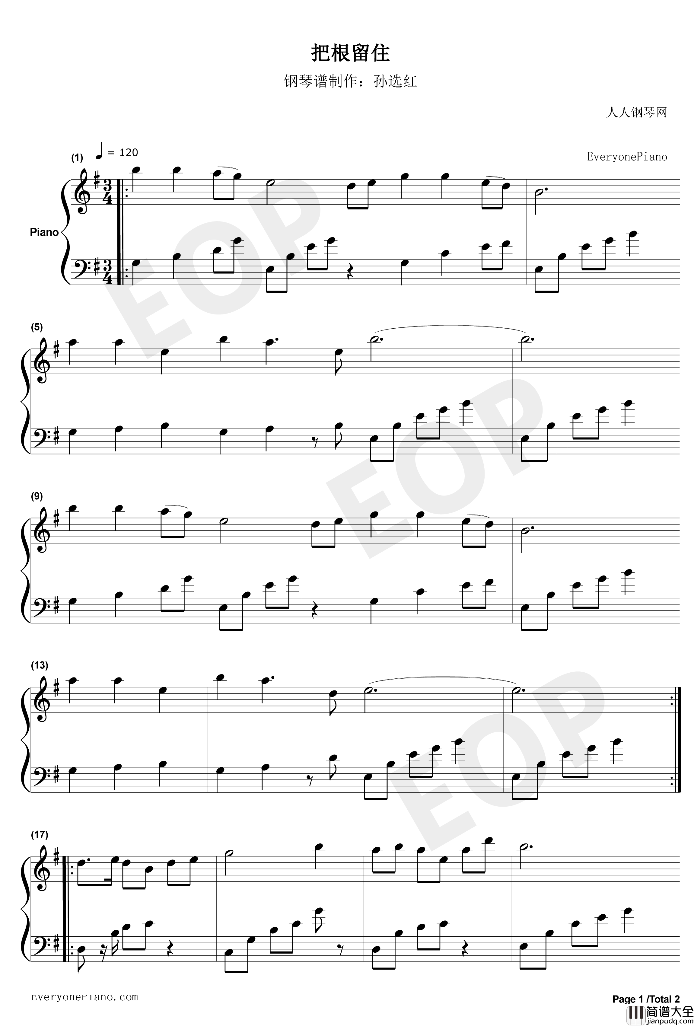 把根留住钢琴谱_童安格