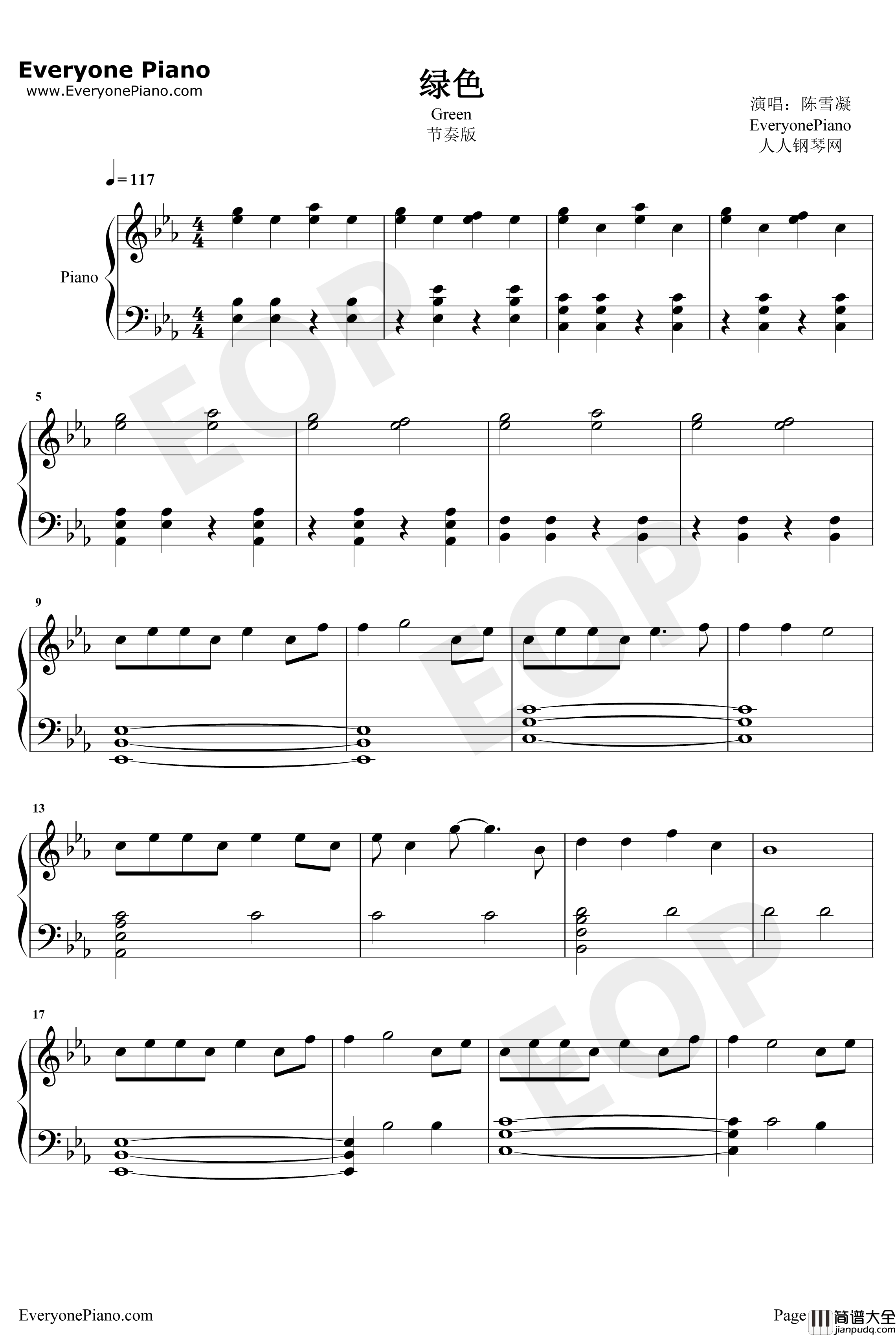 绿色钢琴谱_陈雪凝_完美钢琴版_抖音爆火