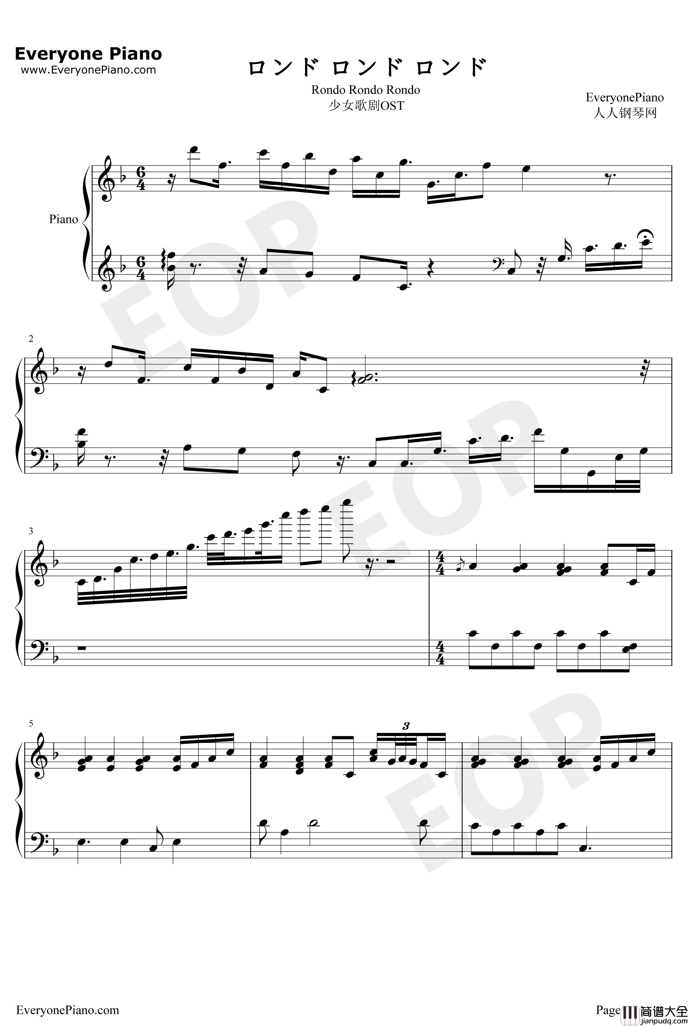 少女歌剧RevueStarlight插曲钢琴谱_加藤达也_ロンドロンドロンド