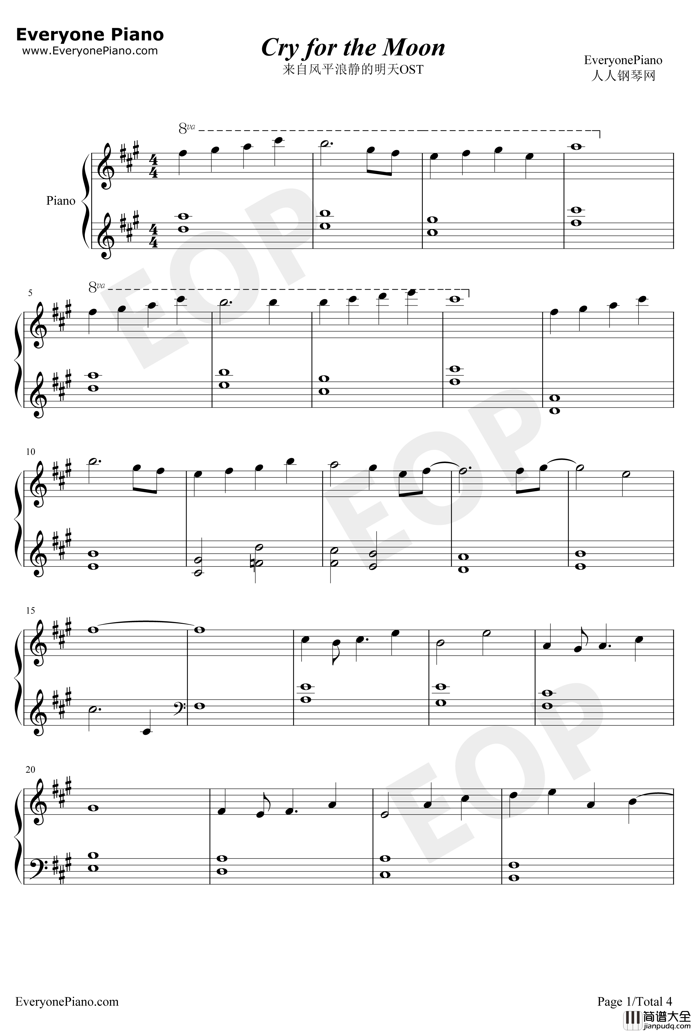 Cry_for_the_Moon钢琴谱_出羽良彰_来自风平浪静的明天OST
