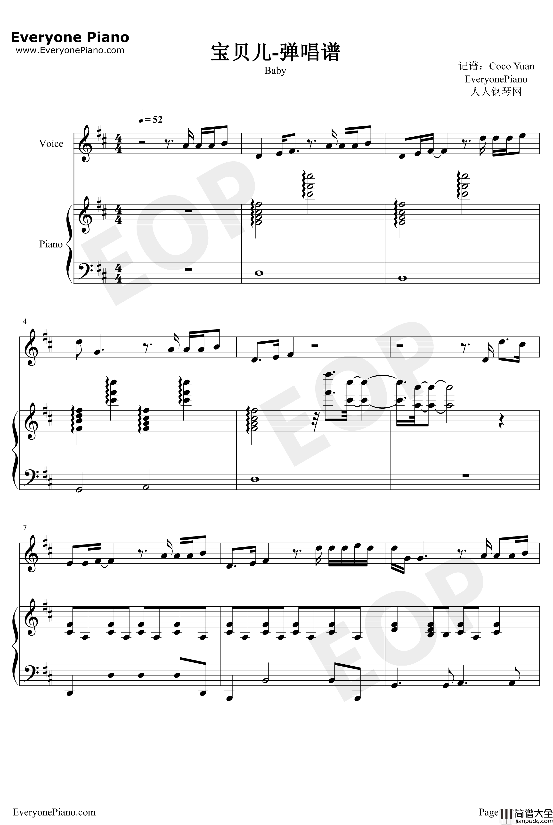 宝贝儿钢琴谱_吴青峰_弹唱谱_宝贝儿主题曲