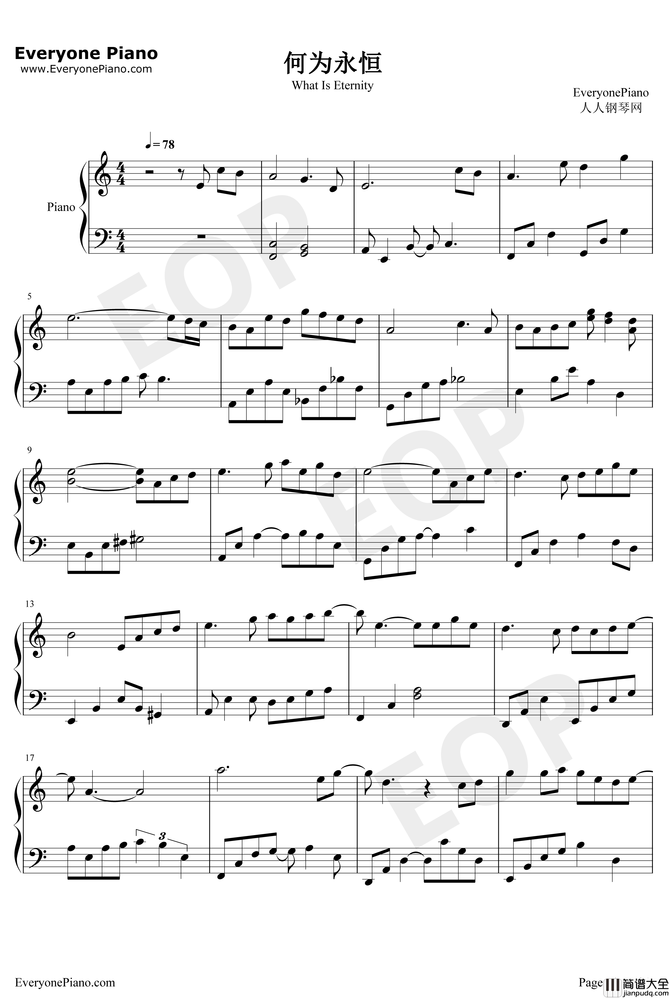 何为永恒钢琴谱_胡夏_倚天屠龙记片尾曲