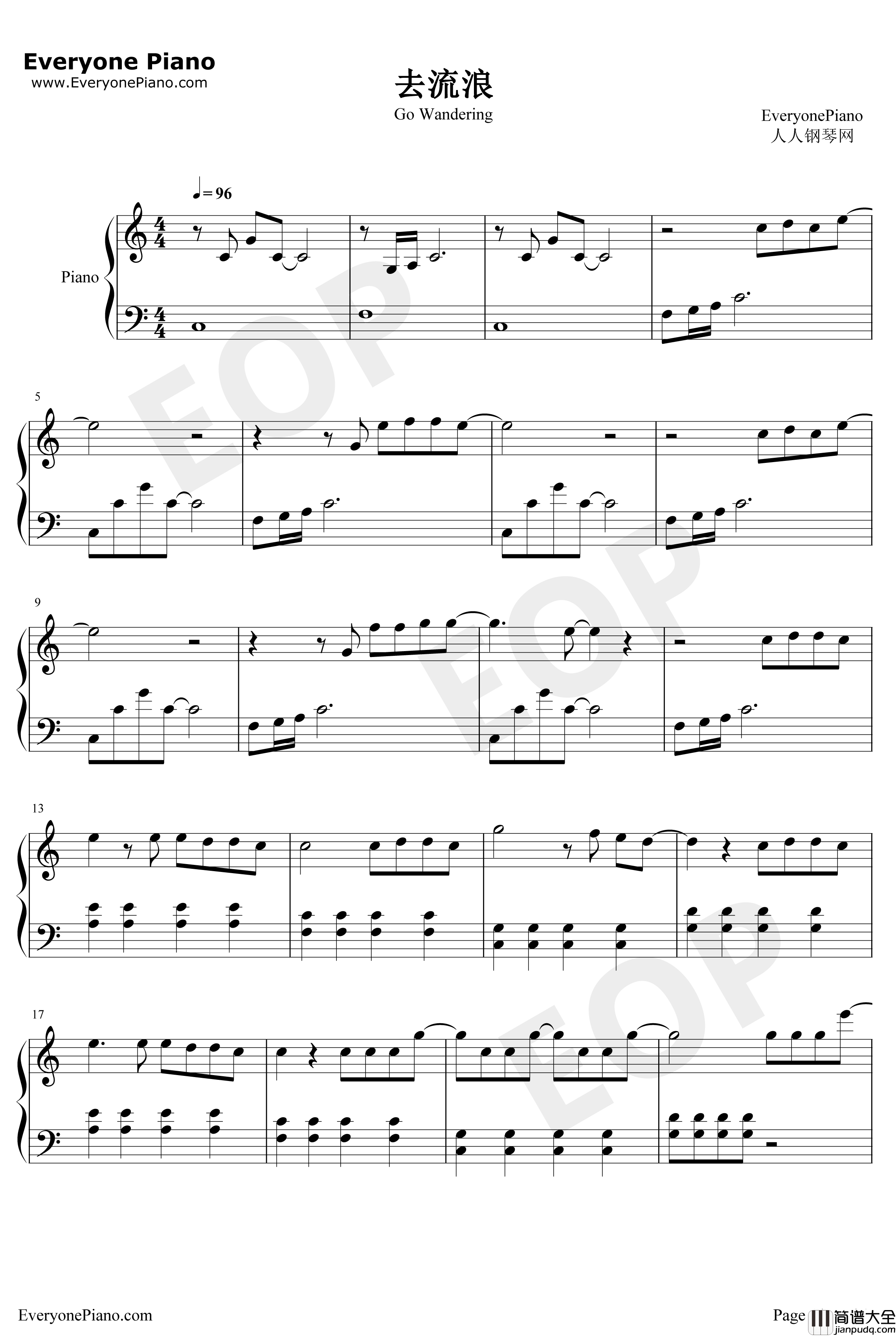 去流浪钢琴谱_周笔畅_流浪地球推广曲