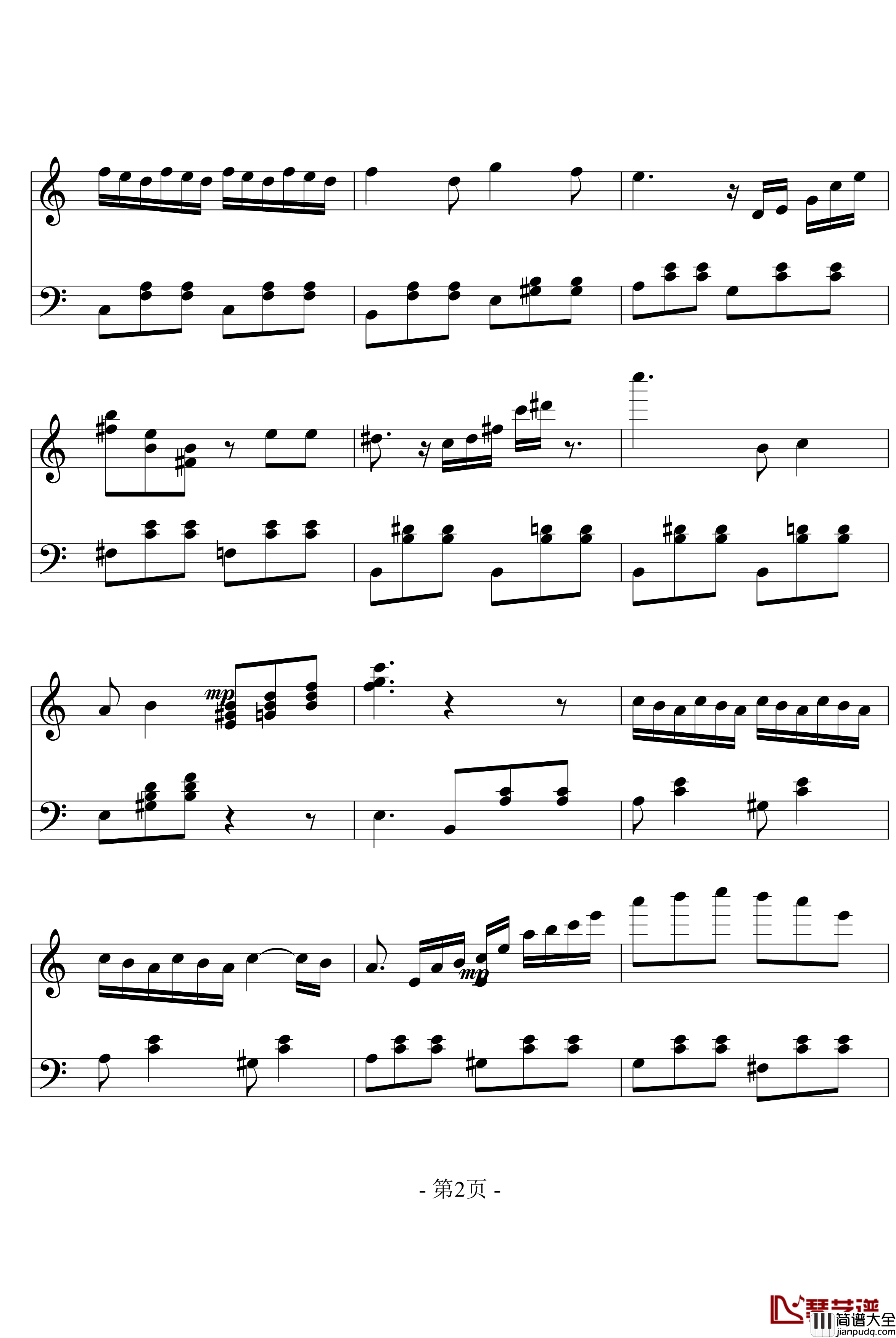 我要我们在一起钢琴谱_范晓宣