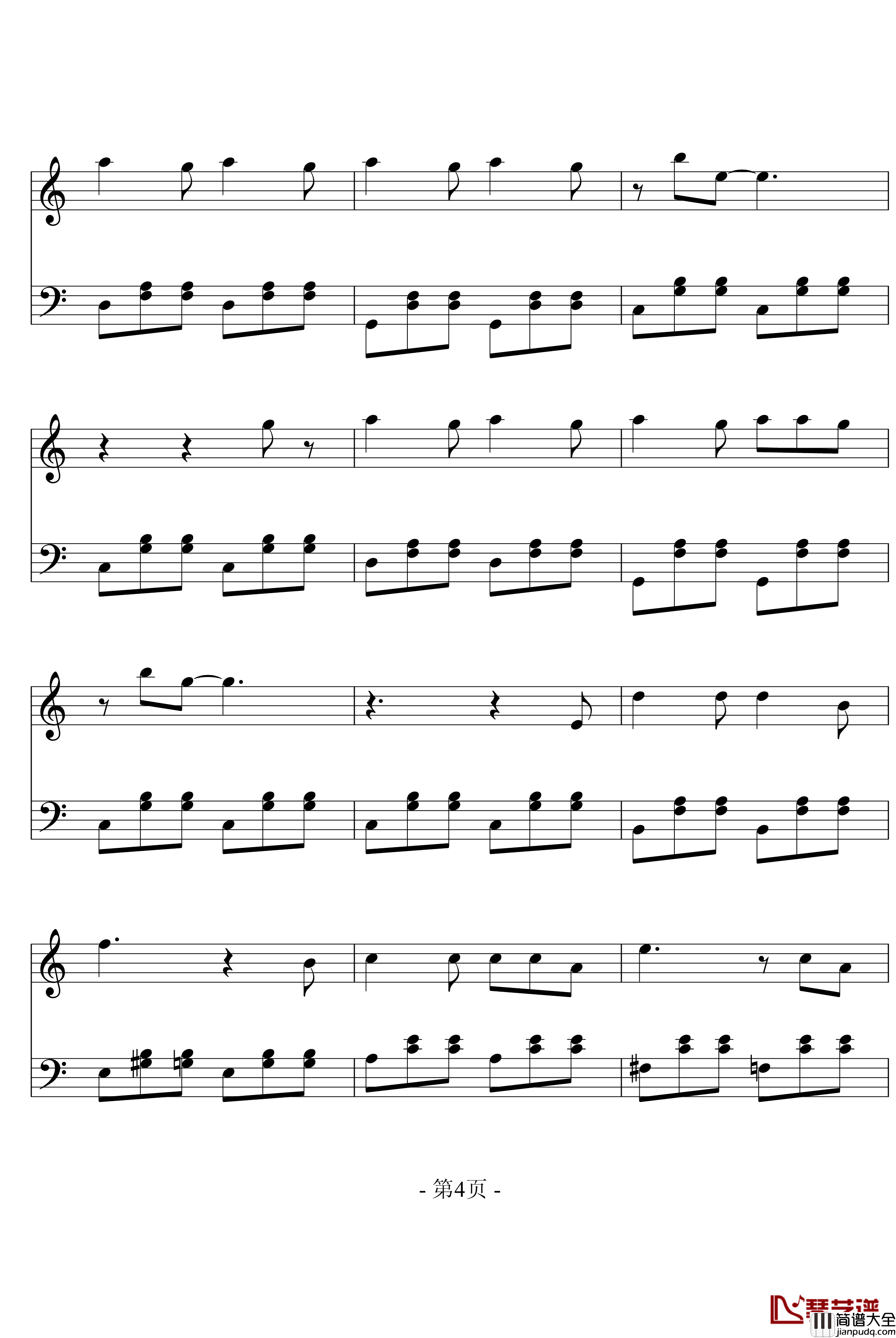 我要我们在一起钢琴谱_范晓宣