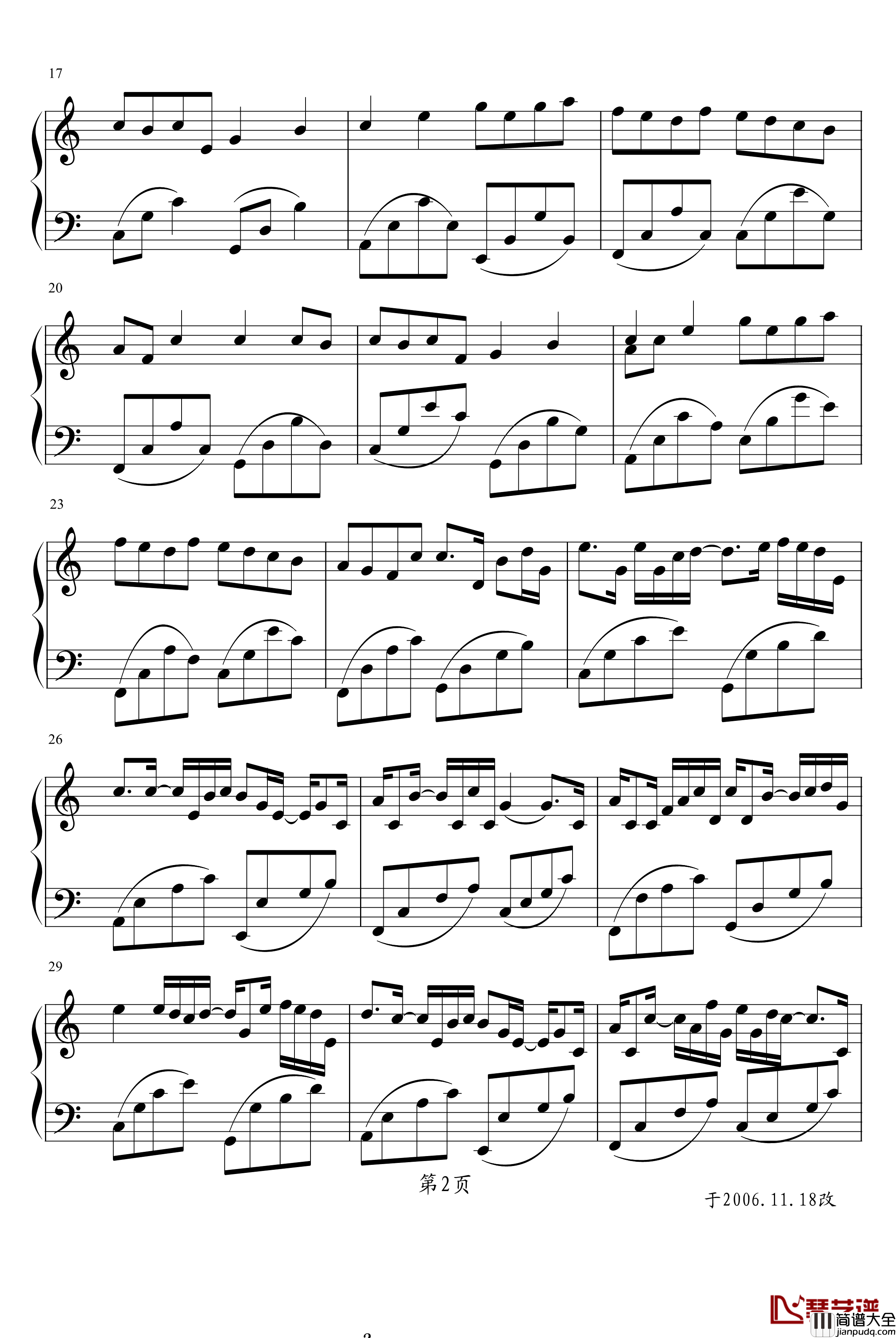 卡农钢琴谱_冯明东版_帕赫贝尔_Pachelbel