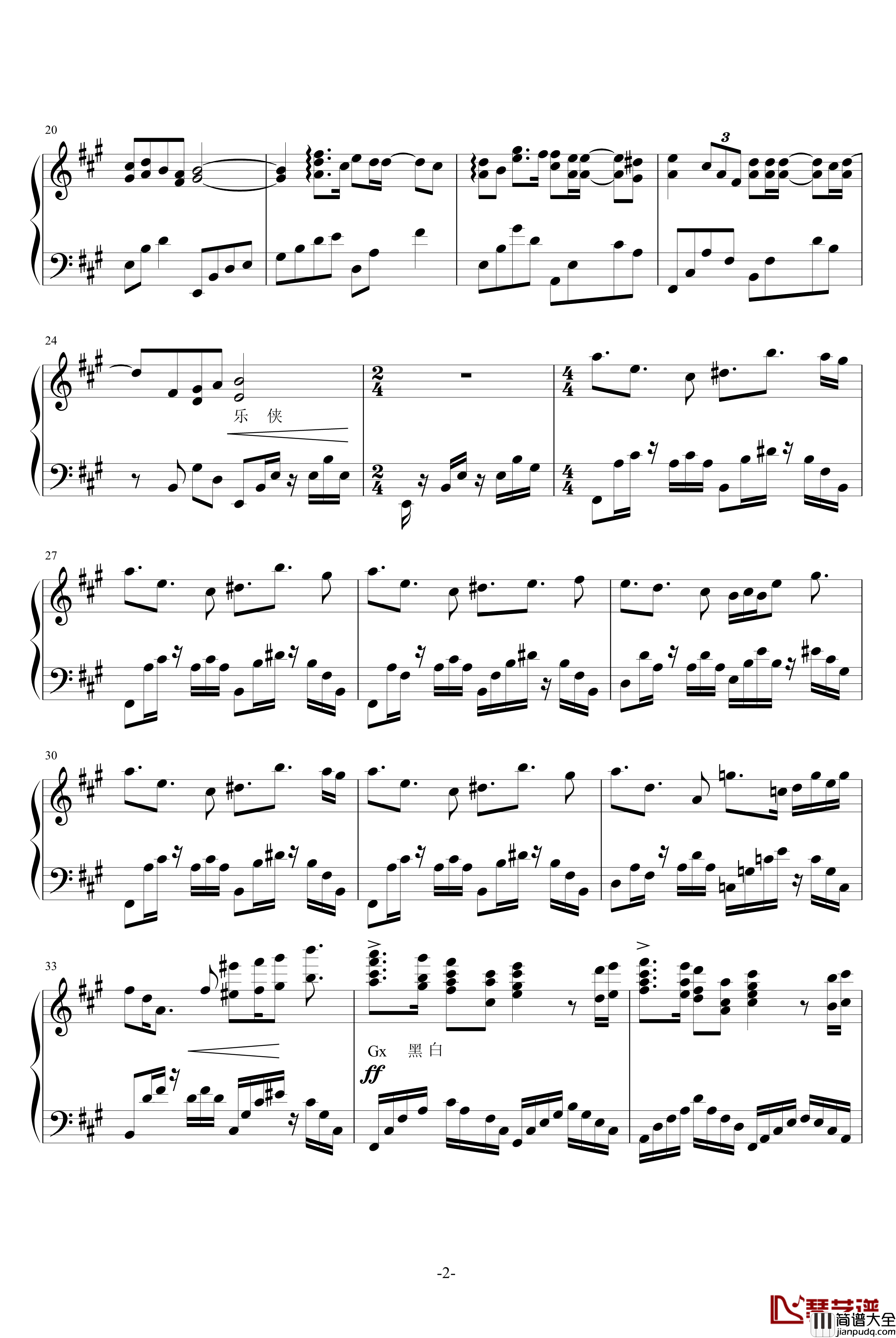 夜雨的泪钢琴谱_虫钢群星