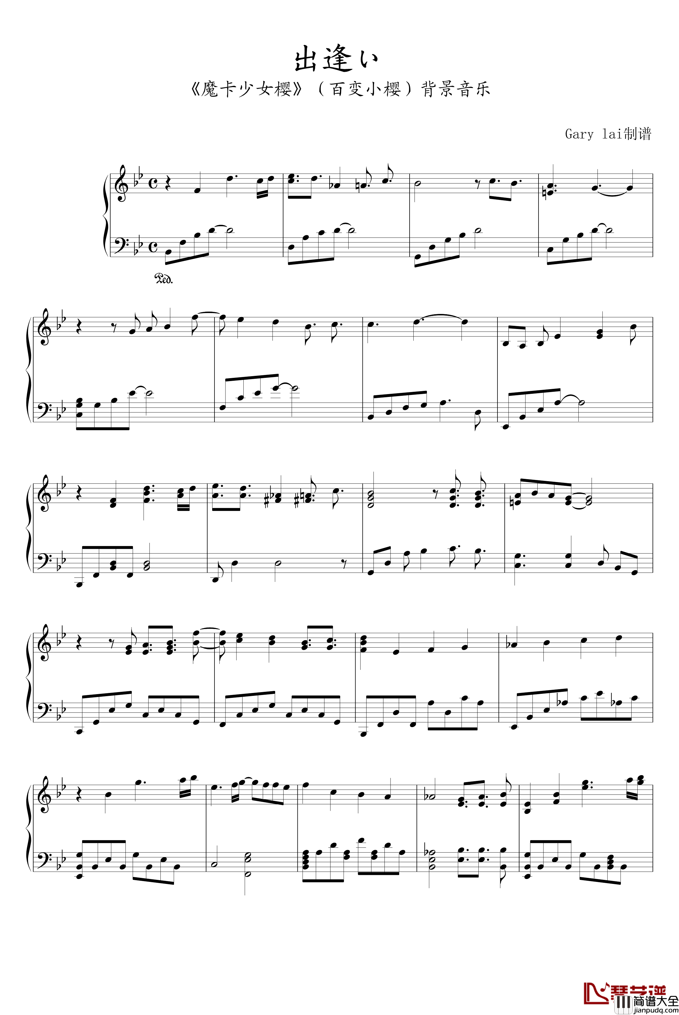 魔卡少女樱钢琴谱_百变小樱