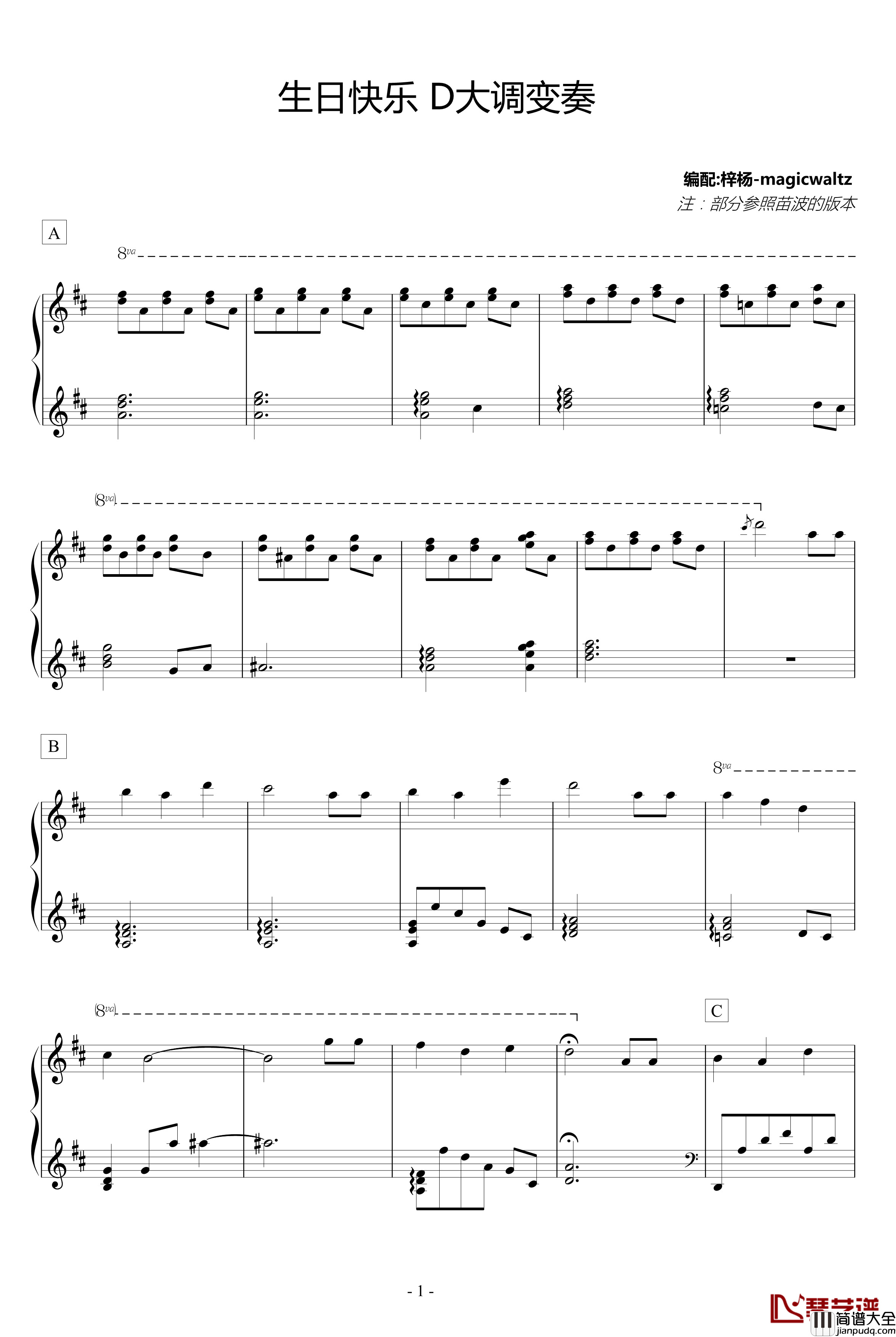 生日快乐钢琴谱_D大调变奏_世界名曲