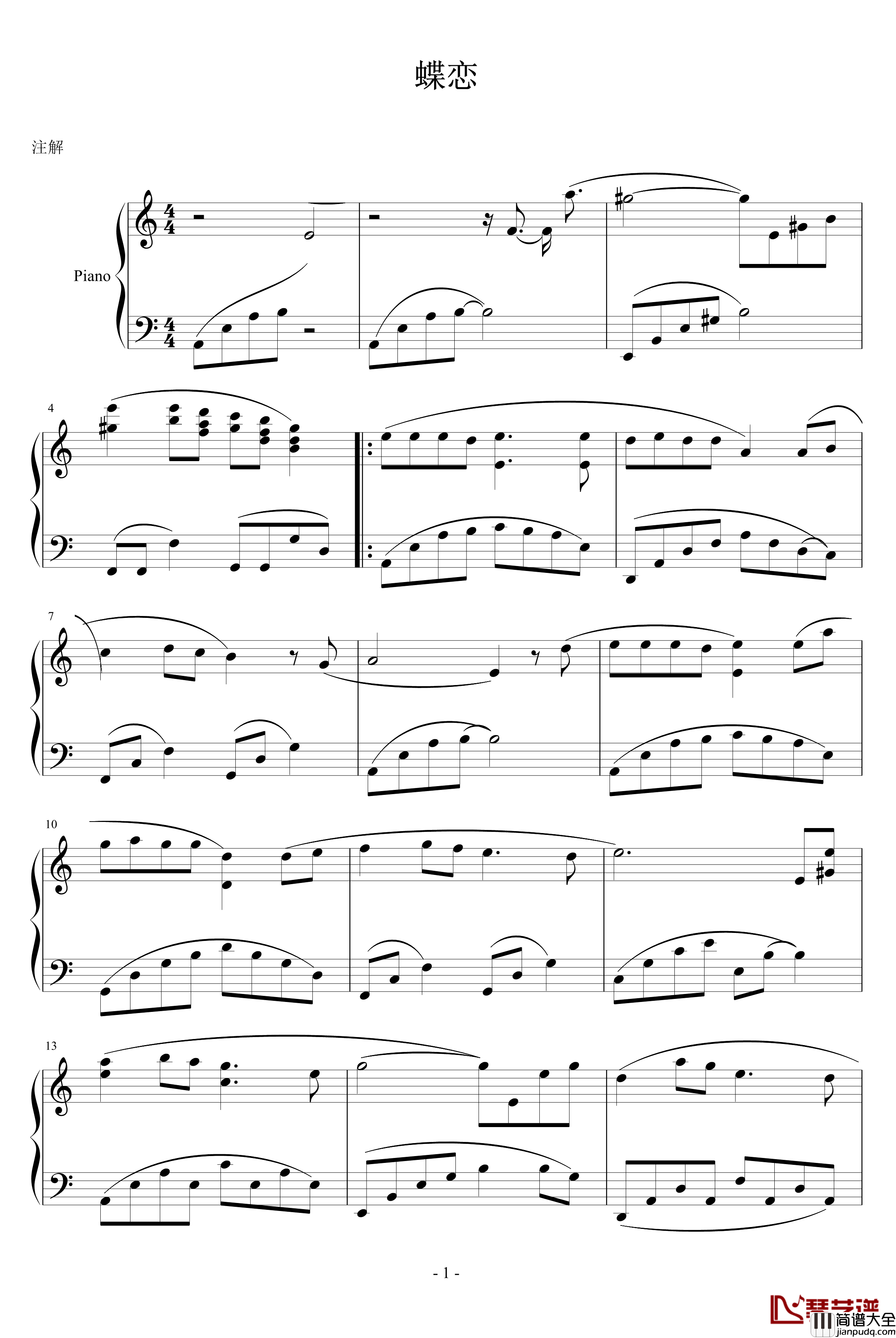 蝶恋钢琴谱_仙剑_仙剑奇侠传