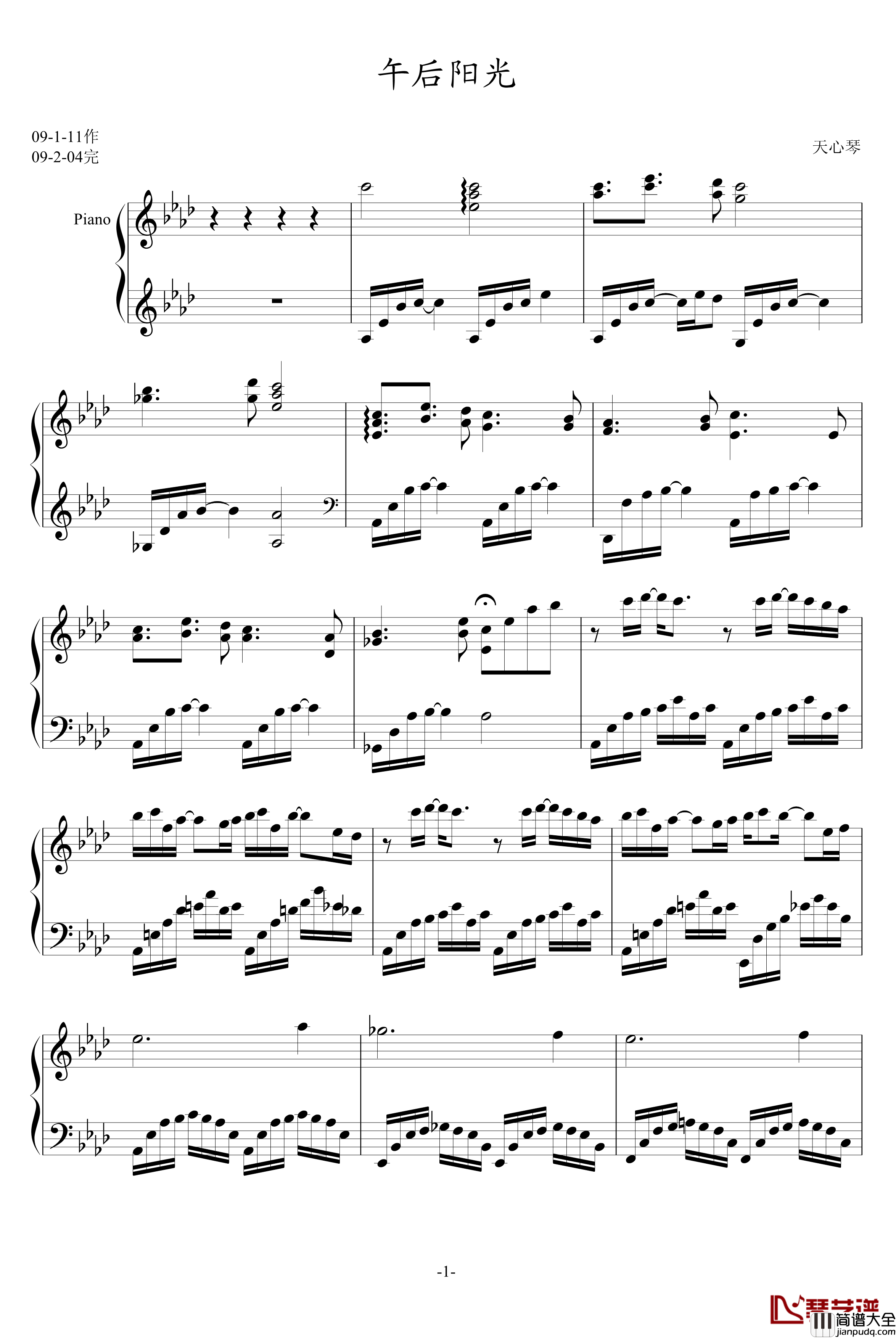 午后阳光钢琴谱_天心琴