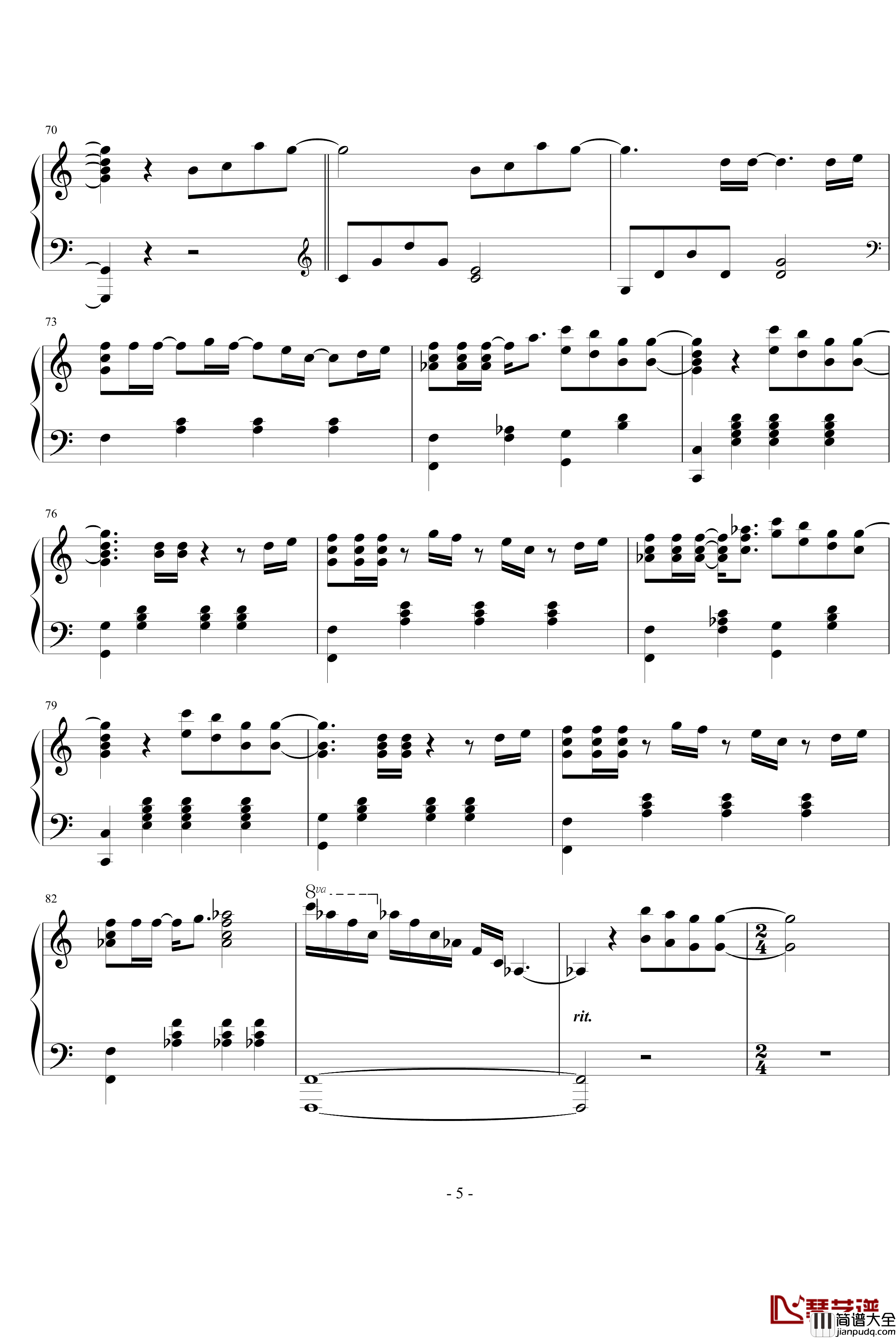 Kissしたまま、さよなら钢琴谱_东方神起