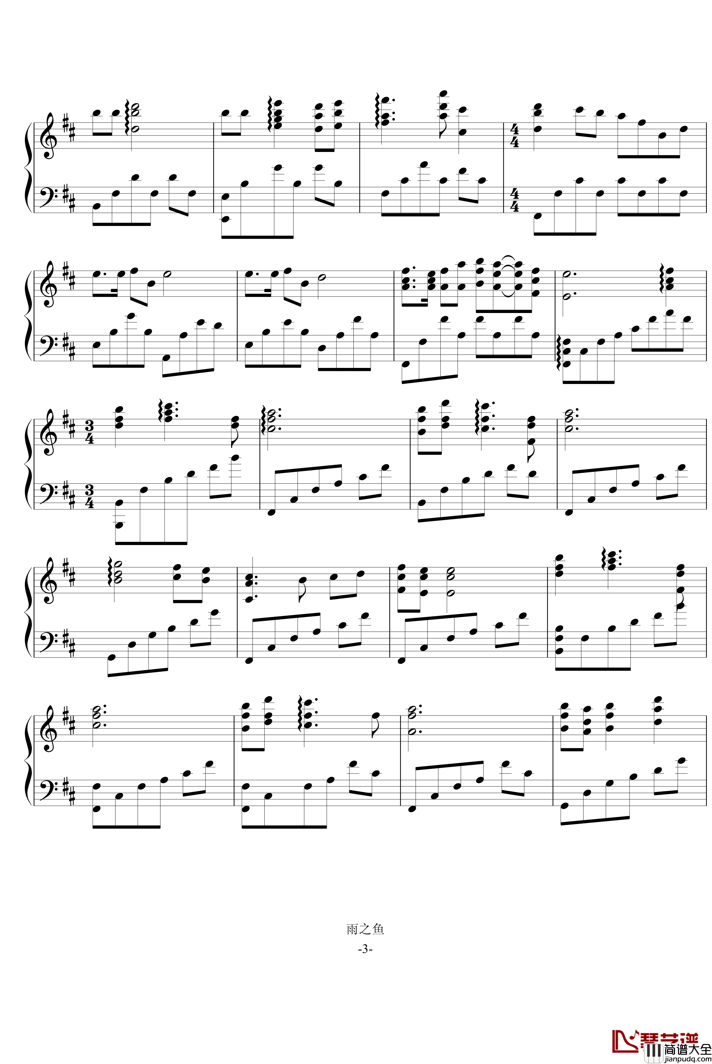 无限的爱钢琴谱_久石让