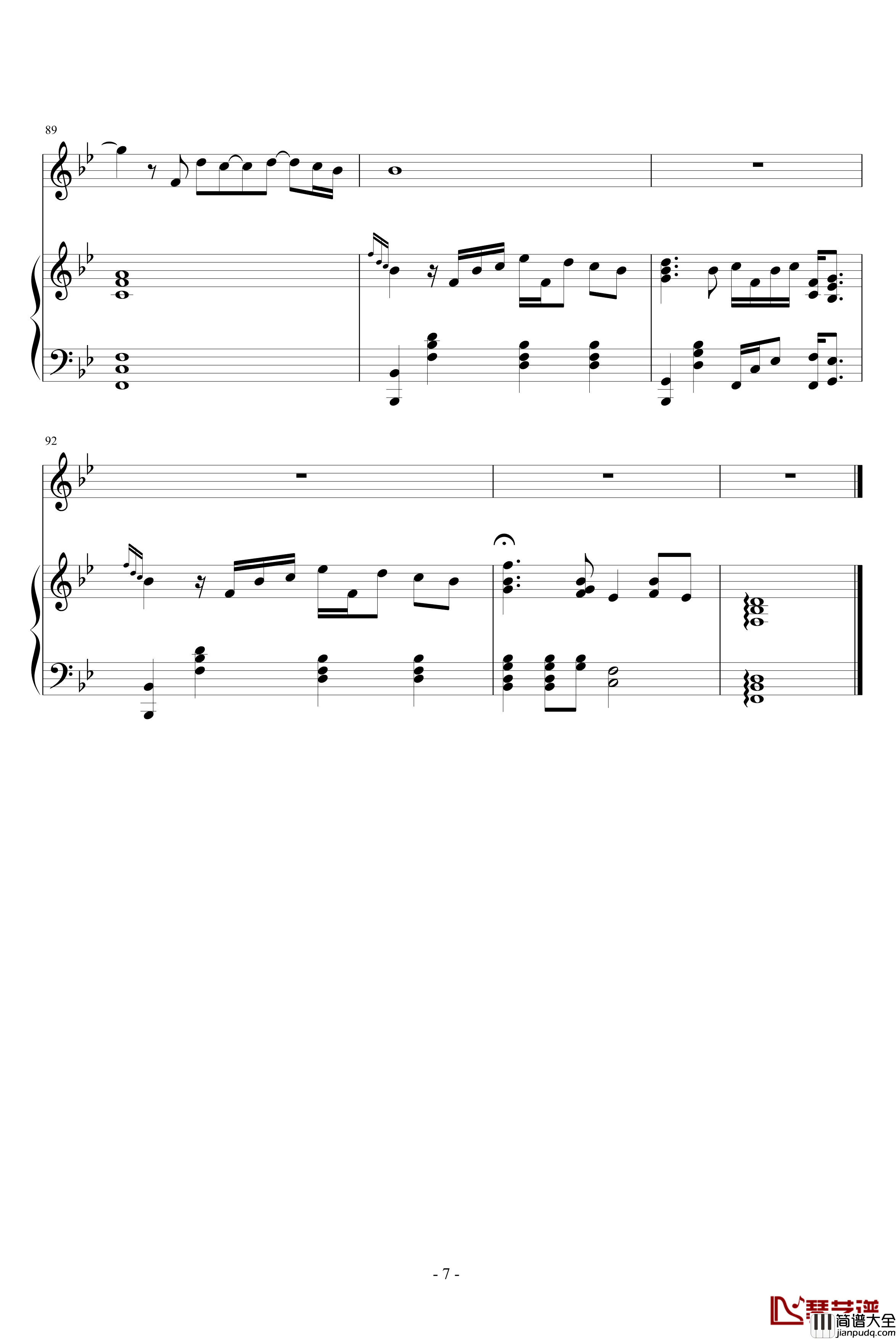 大海钢琴谱_弹唱谱_张雨生