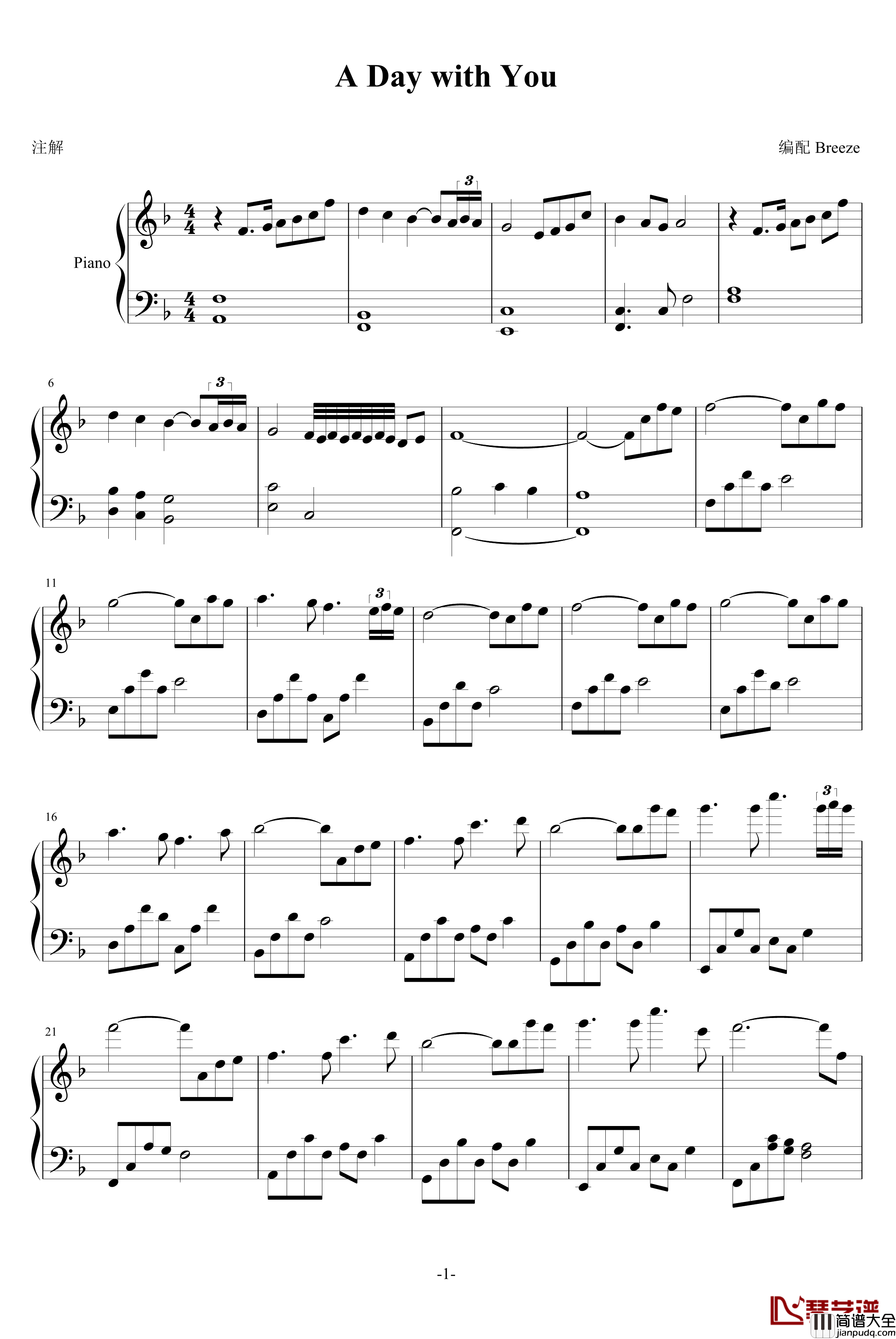 A_Day_with_You钢琴谱_Amigo