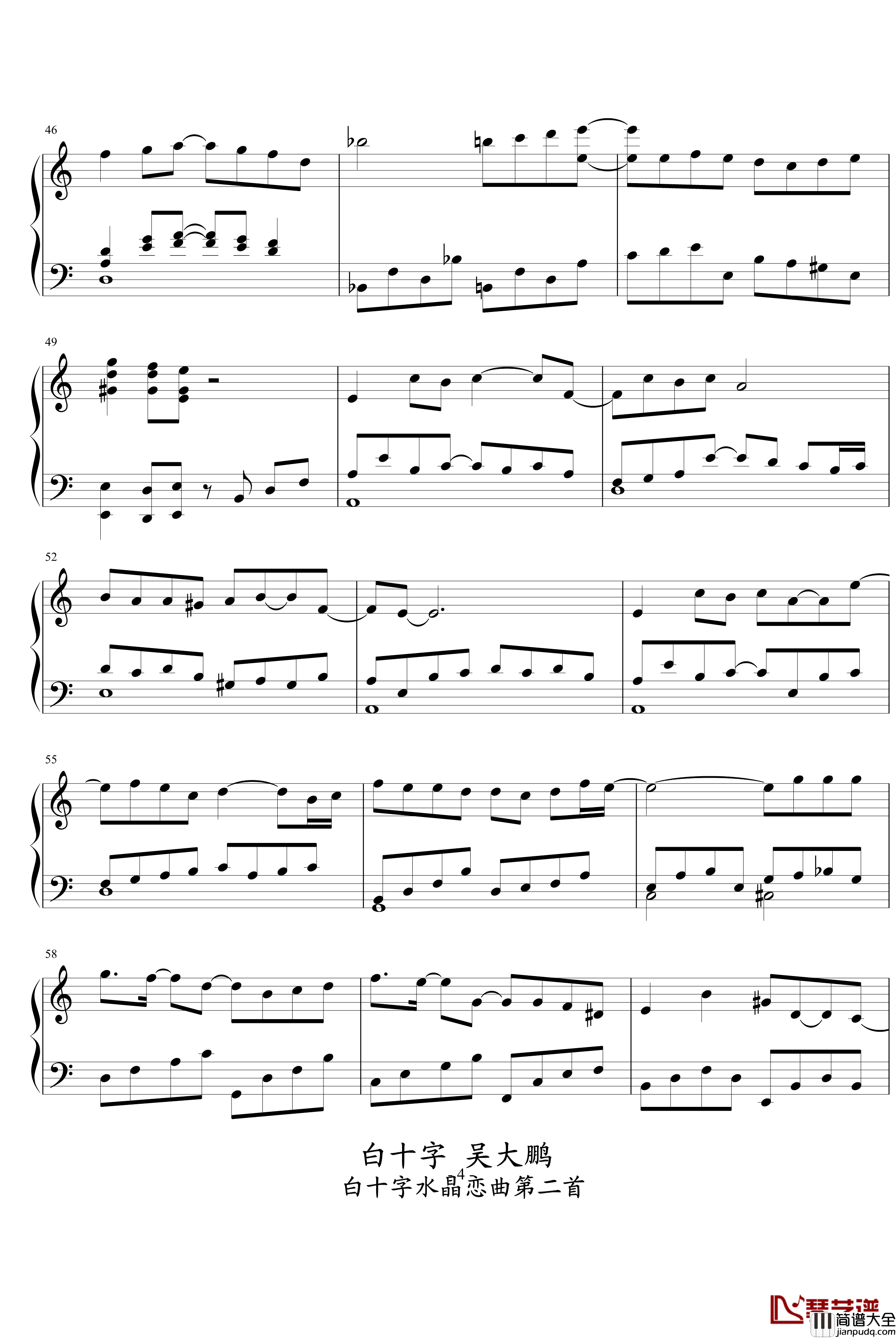 白十字玫瑰情人节钢琴谱_天使我爱你_吴大鹏