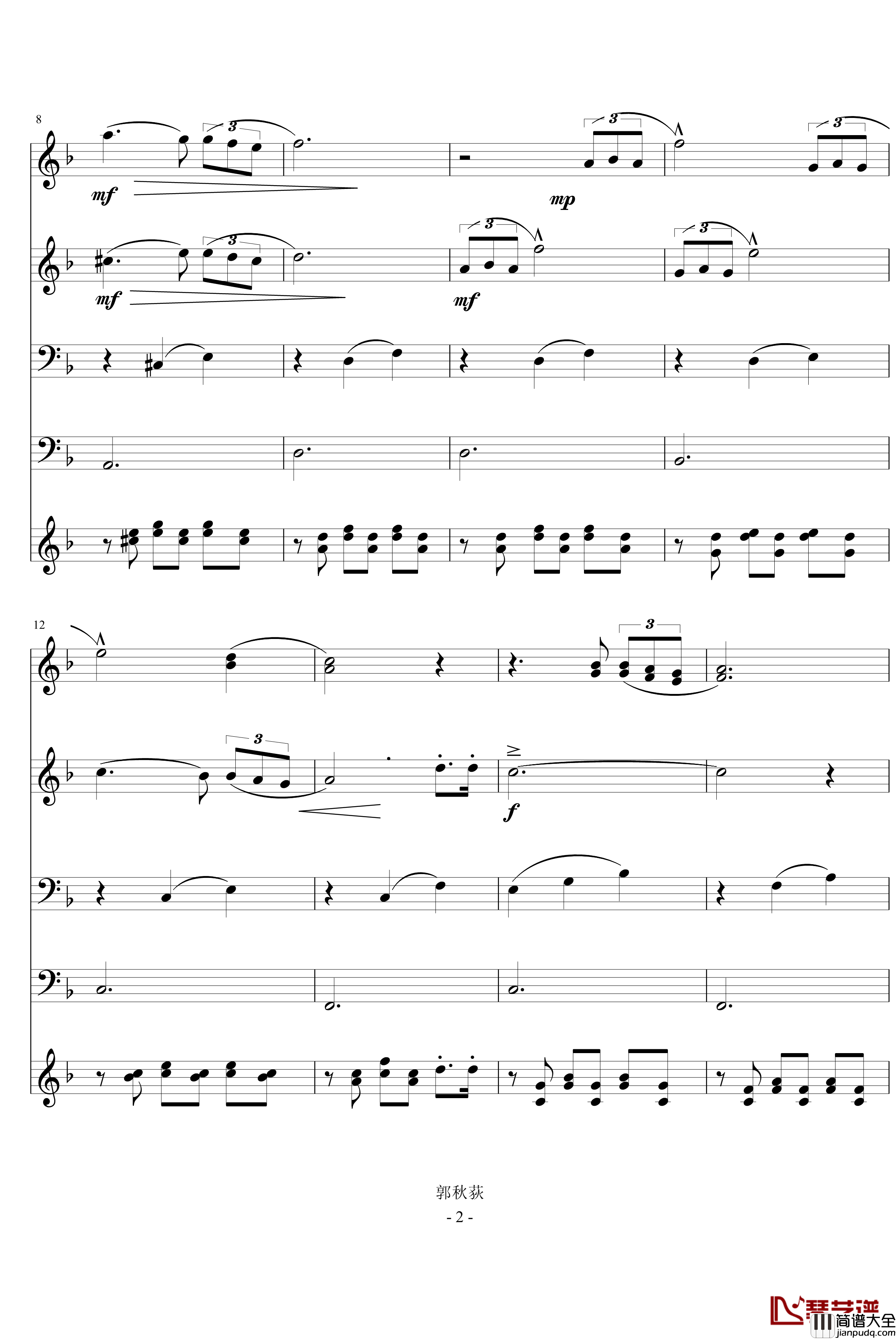 舒伯特小夜曲钢琴谱_管铉乐队版_舒伯特