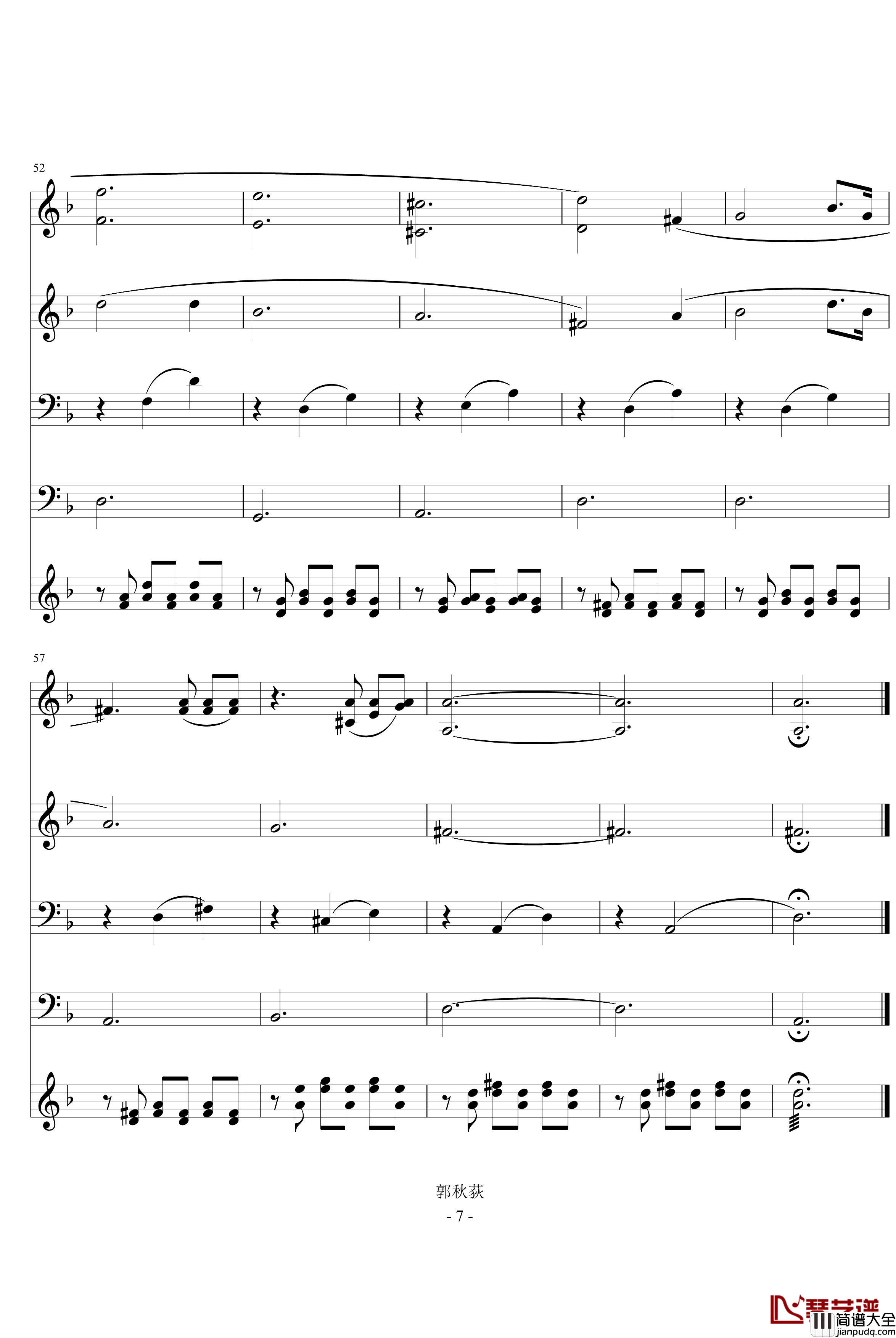 舒伯特小夜曲钢琴谱_管铉乐队版_舒伯特