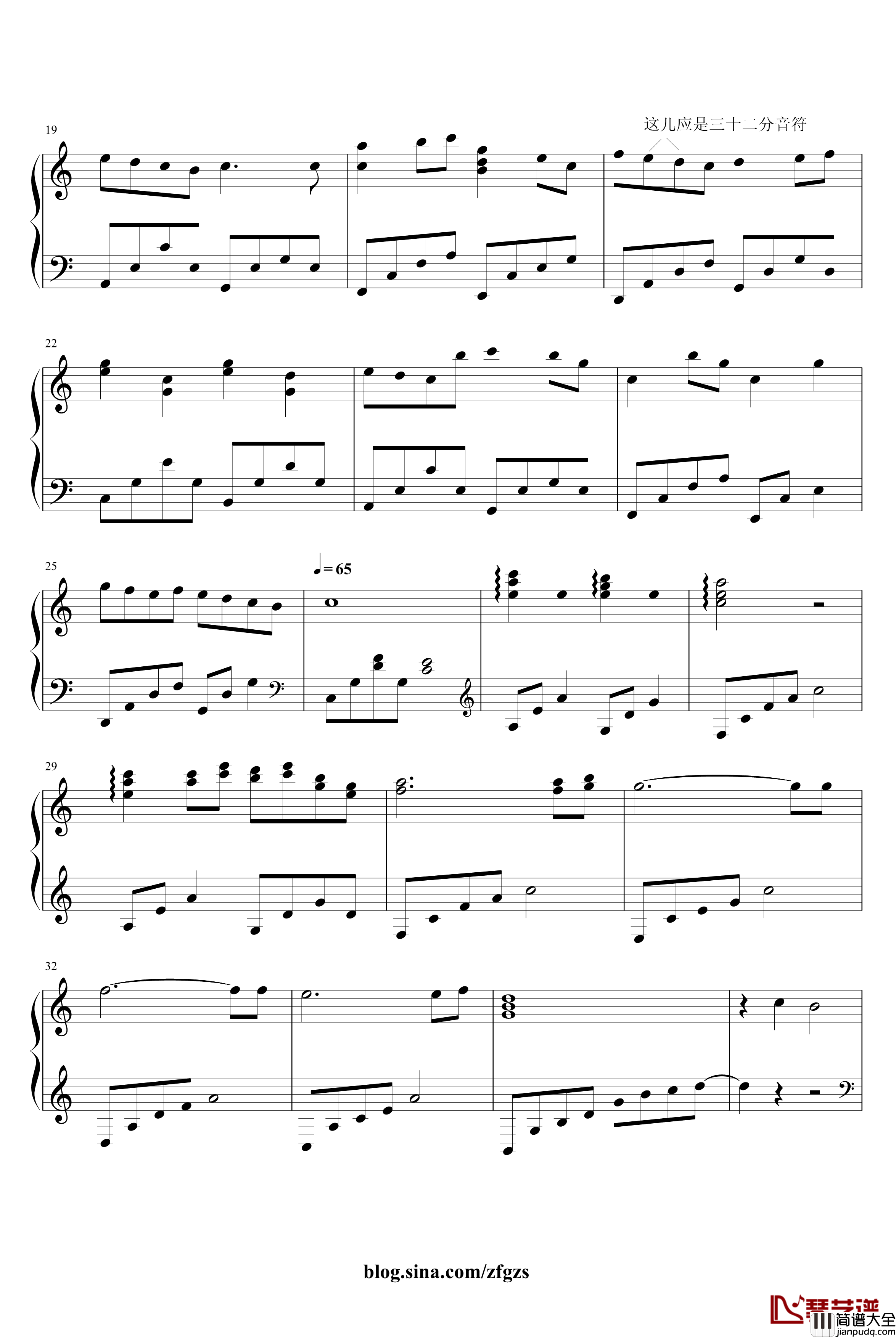 玲之梦钢琴谱_修改版_动漫影视