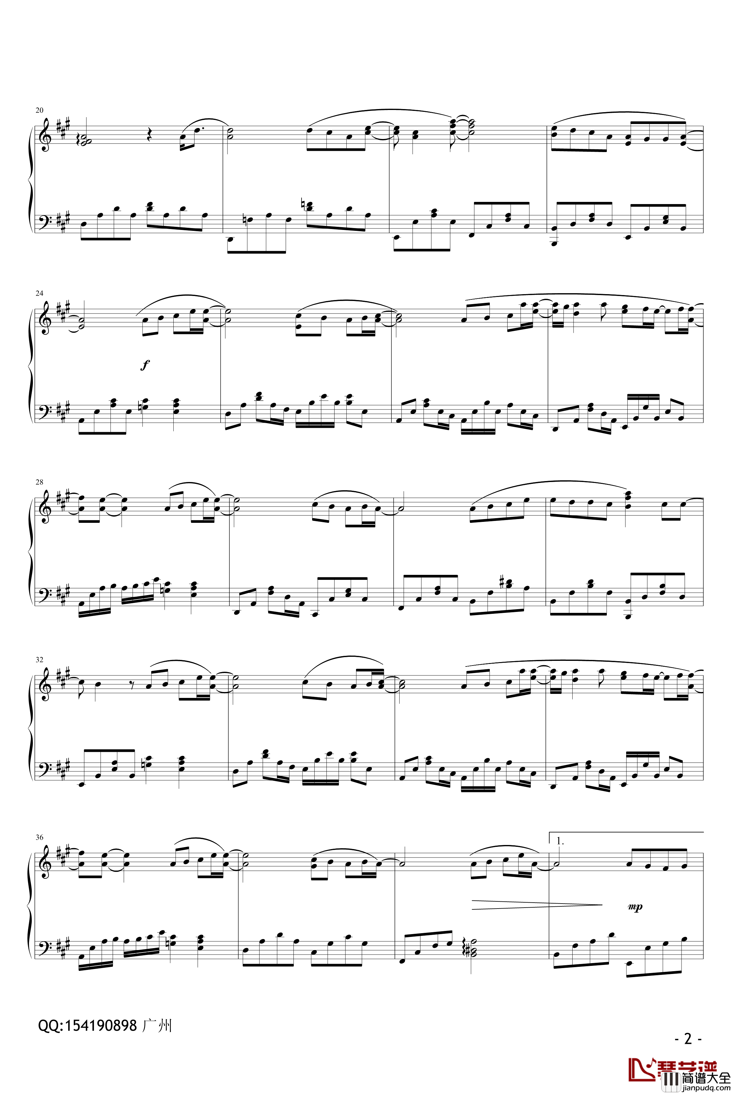 花海钢琴谱_独奏版_雨田_周杰伦