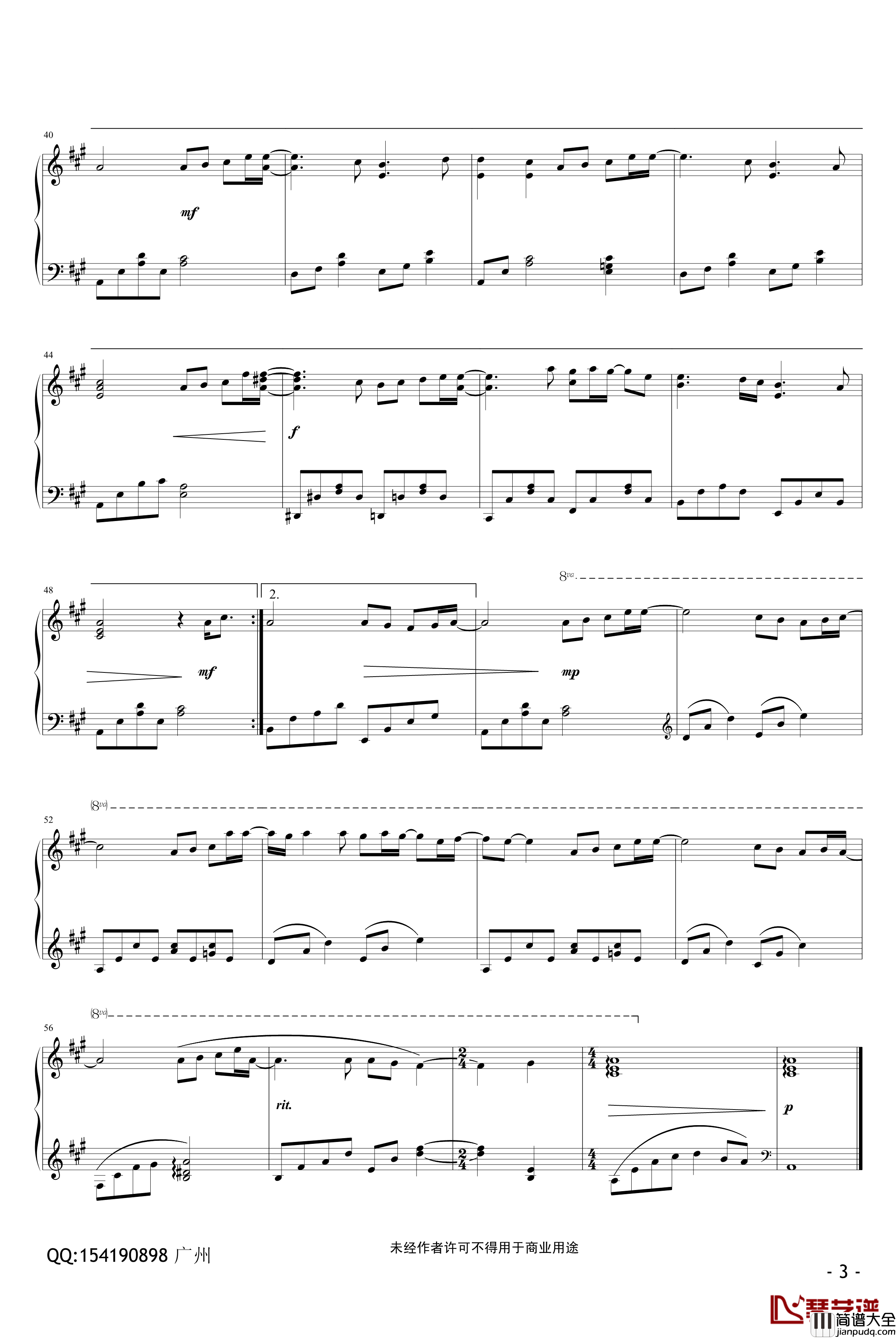 花海钢琴谱_独奏版_雨田_周杰伦