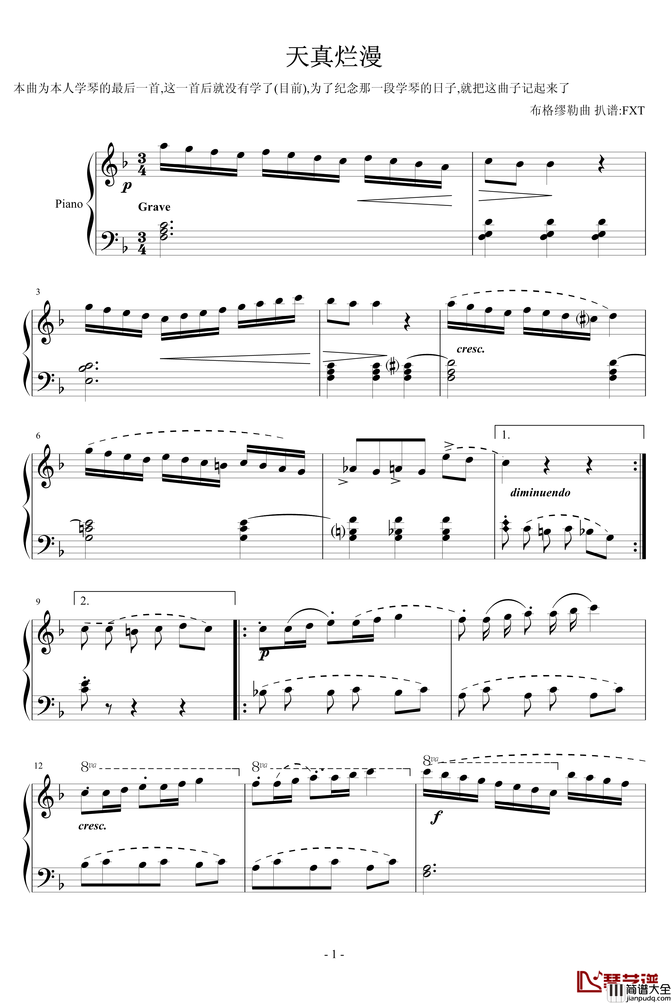 天真烂漫钢琴谱_F.X.T