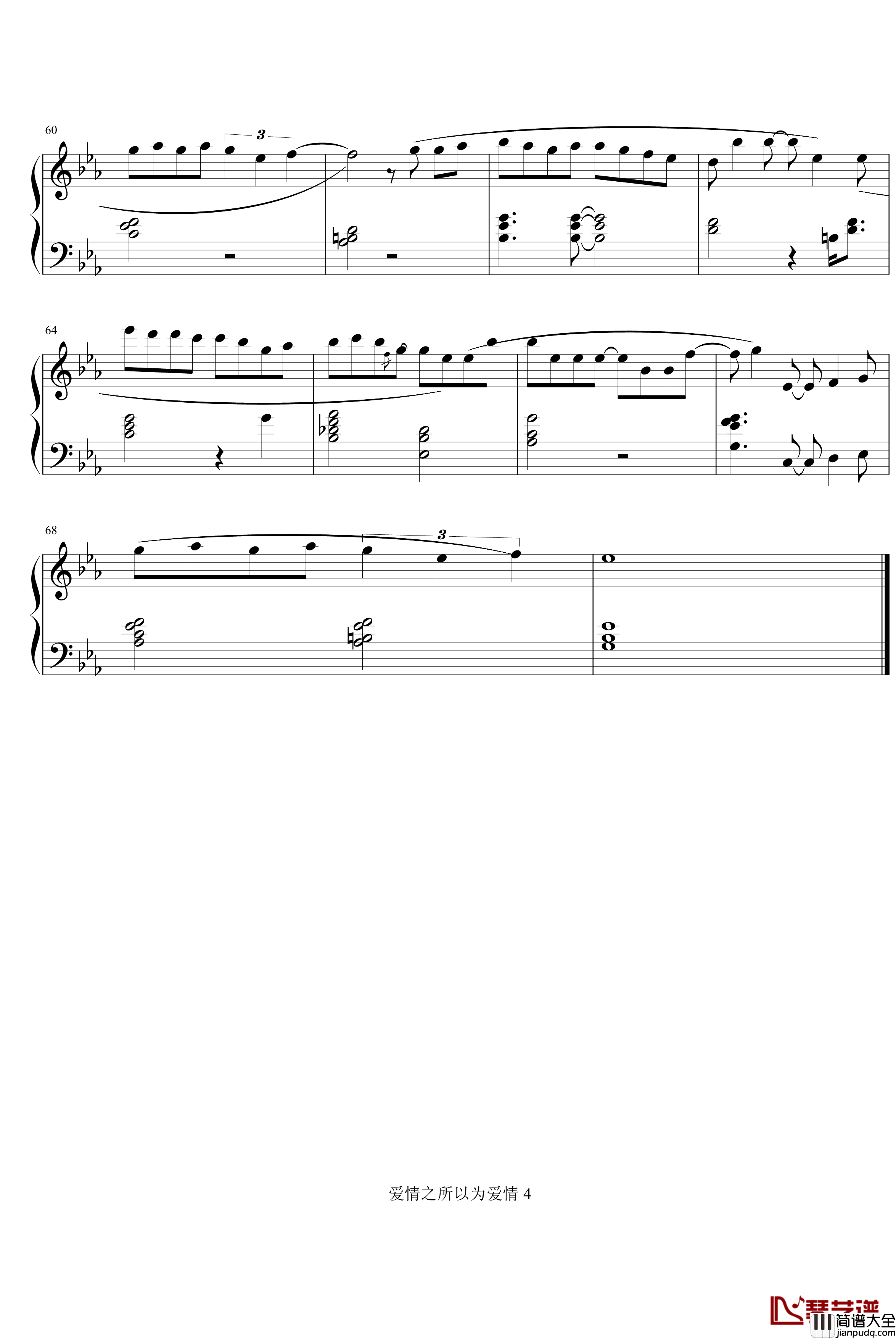 爱情之所以为爱情钢琴谱_美妙钢琴版_配乐版_梁静茹