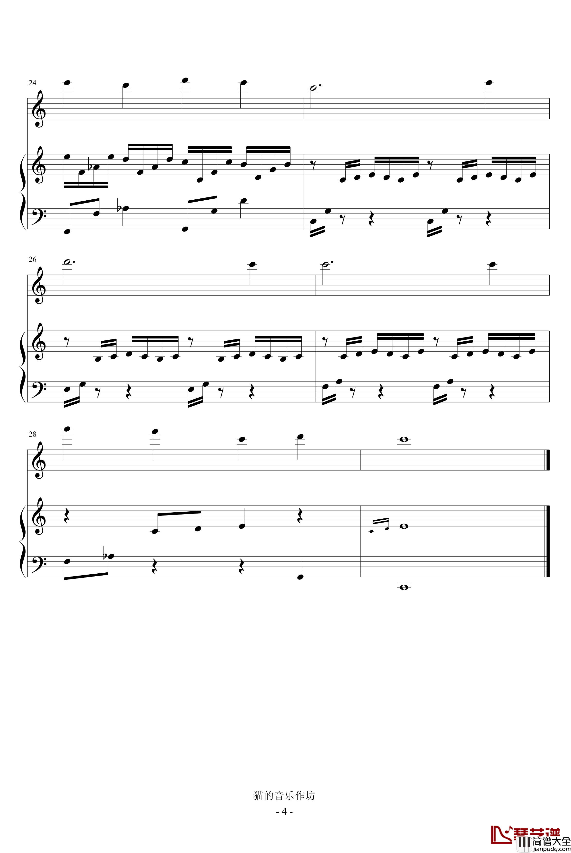 路小雨钢琴谱_周杰伦