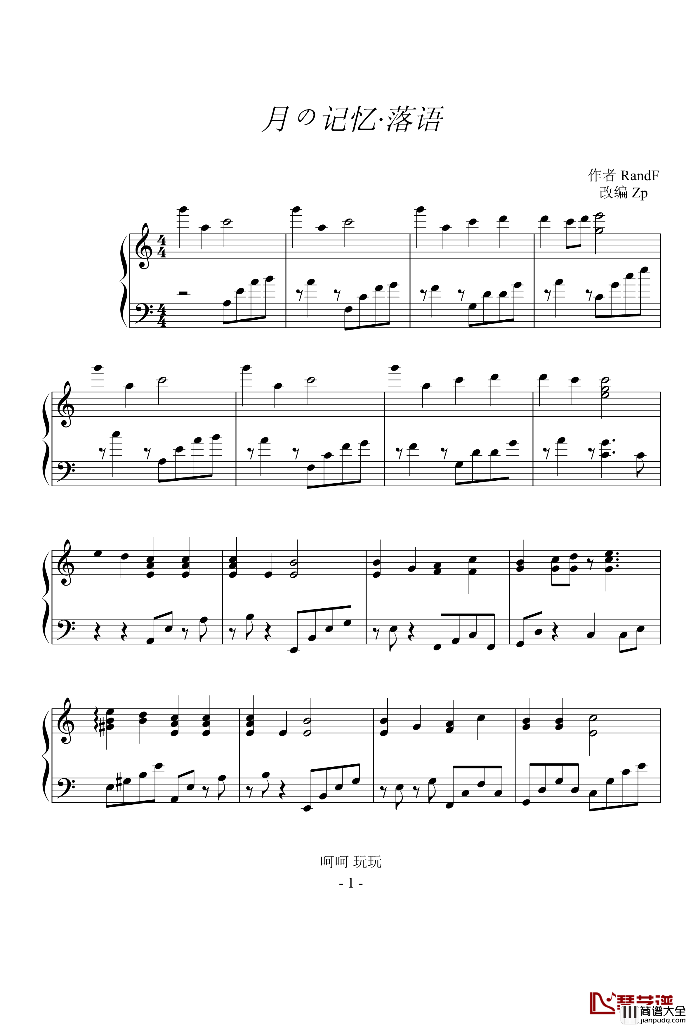 月の记忆·落语钢琴谱_动漫影视