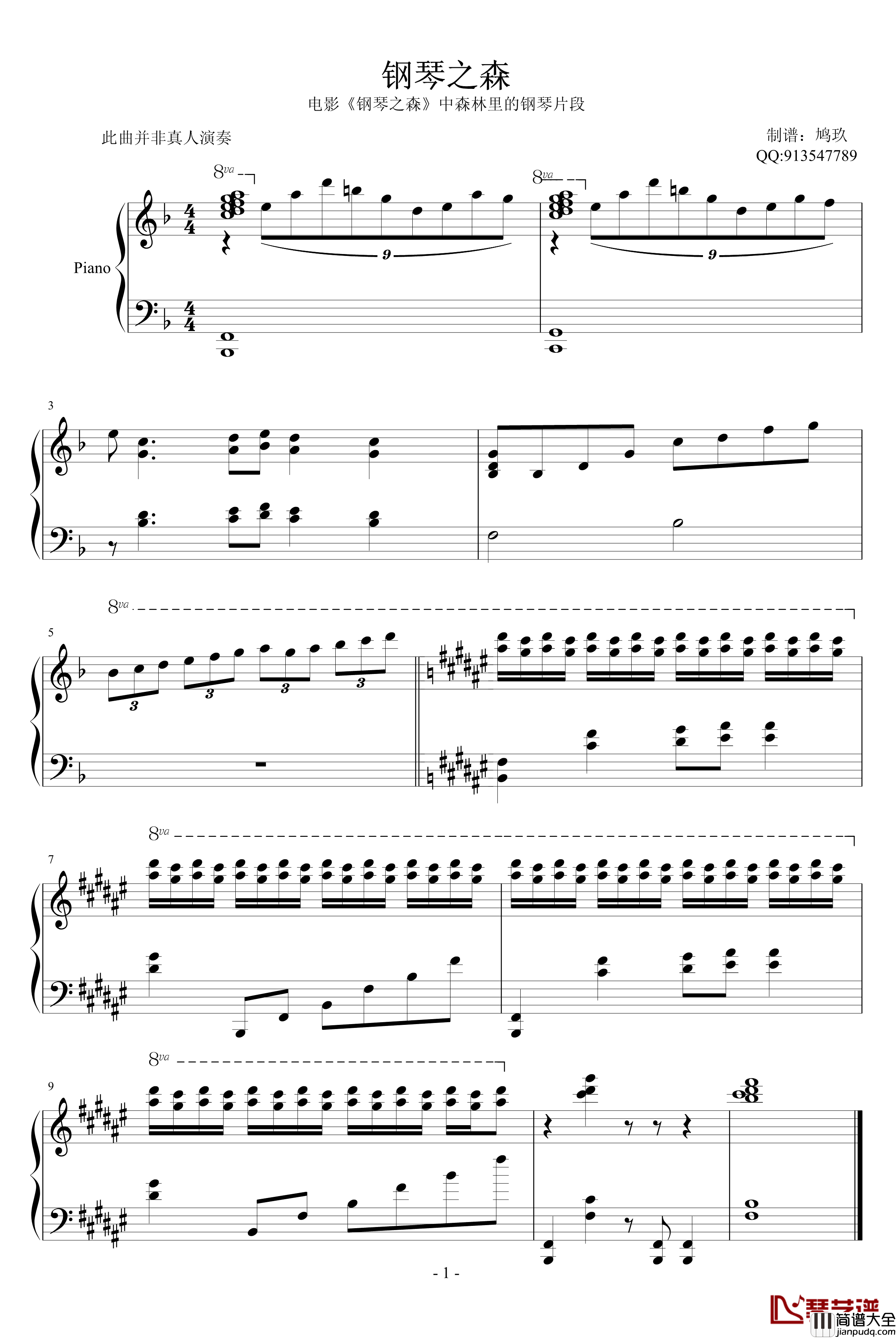 钢琴之森钢琴谱_动漫影视