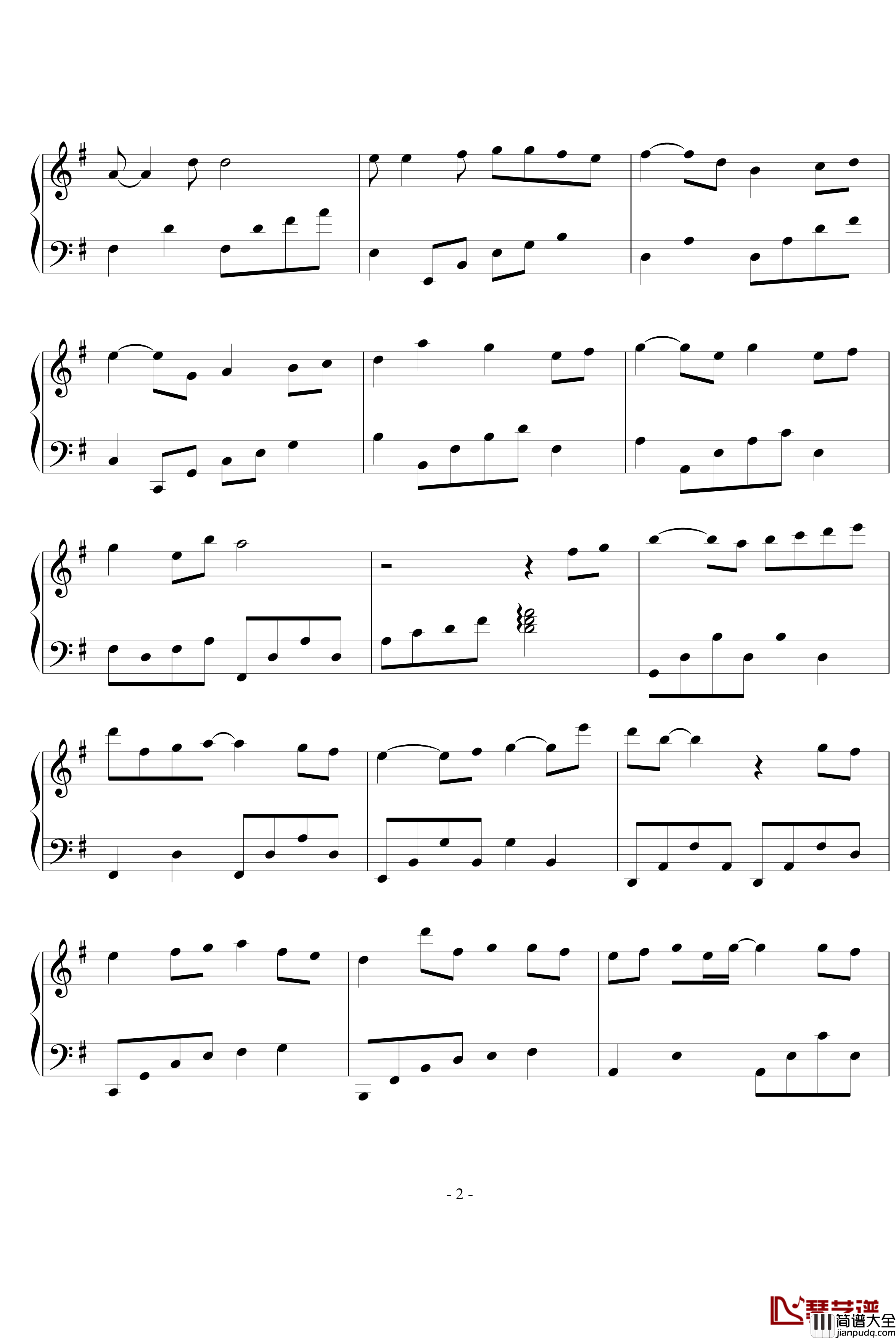 曾经钢琴谱_V冲啊