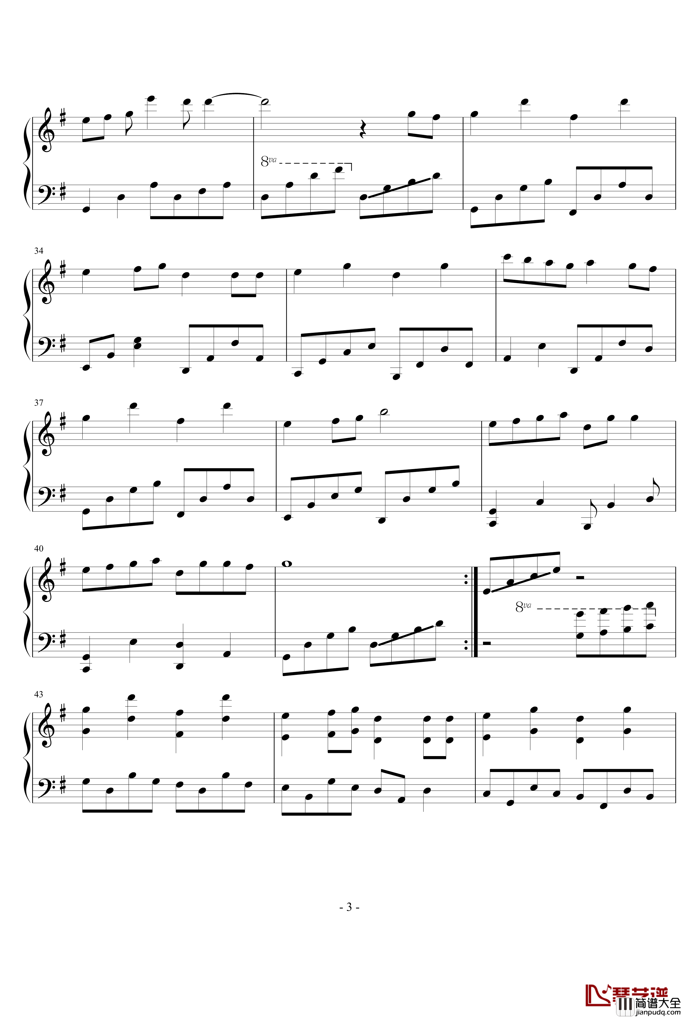 曾经钢琴谱_V冲啊