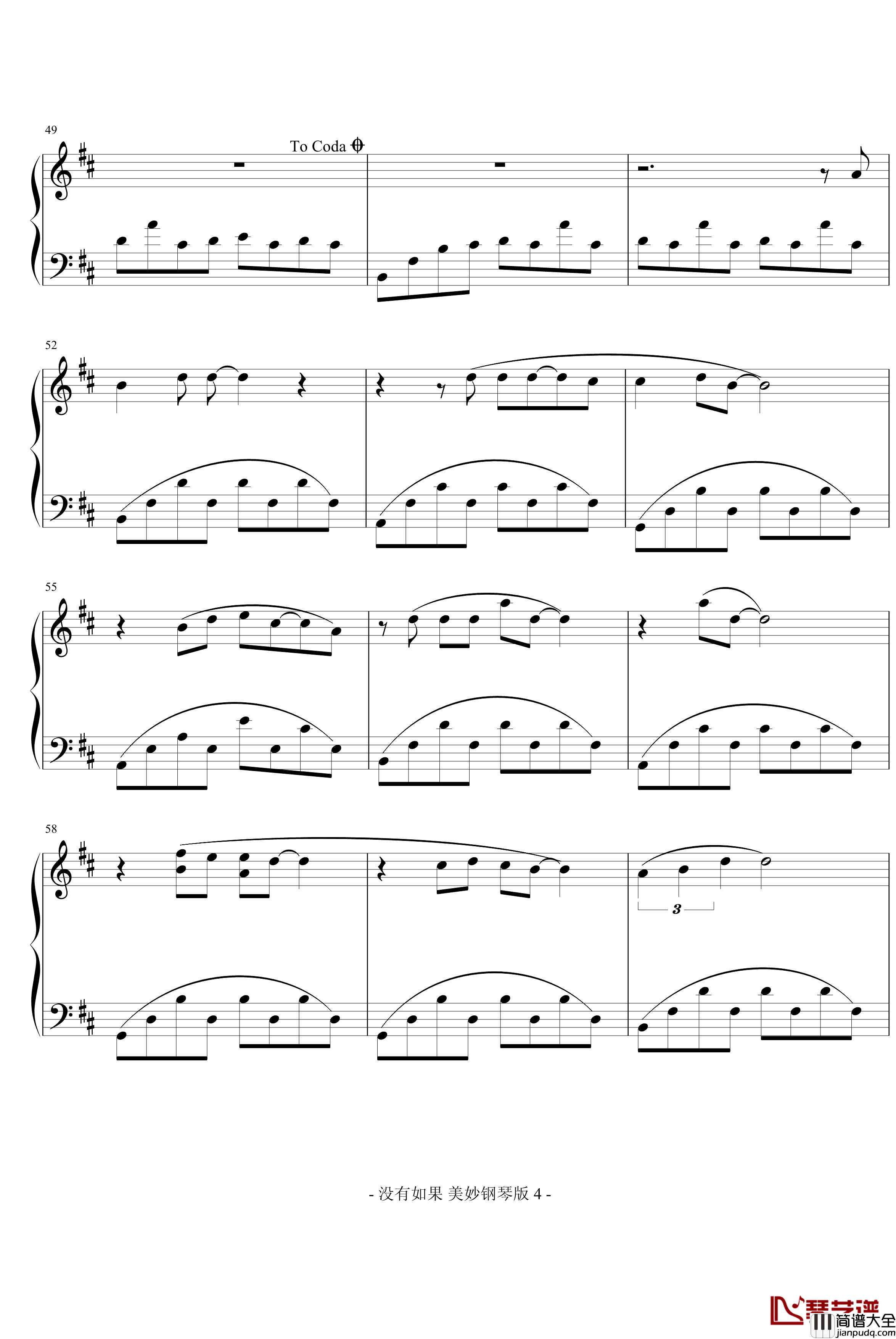 没有如果钢琴谱_电视原声修改版_梁静茹