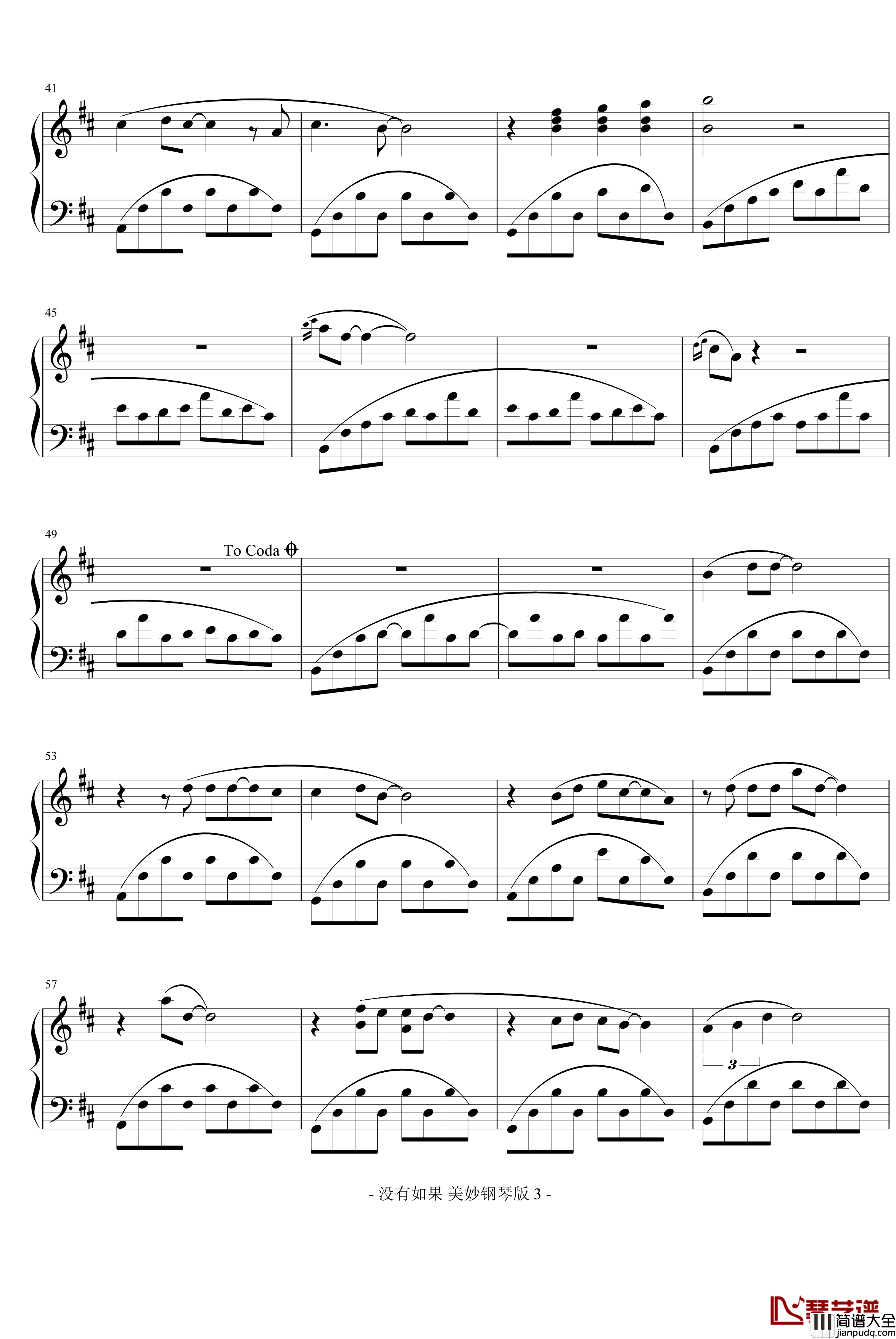 没有如果钢琴谱_电视剧配乐版_梁静茹