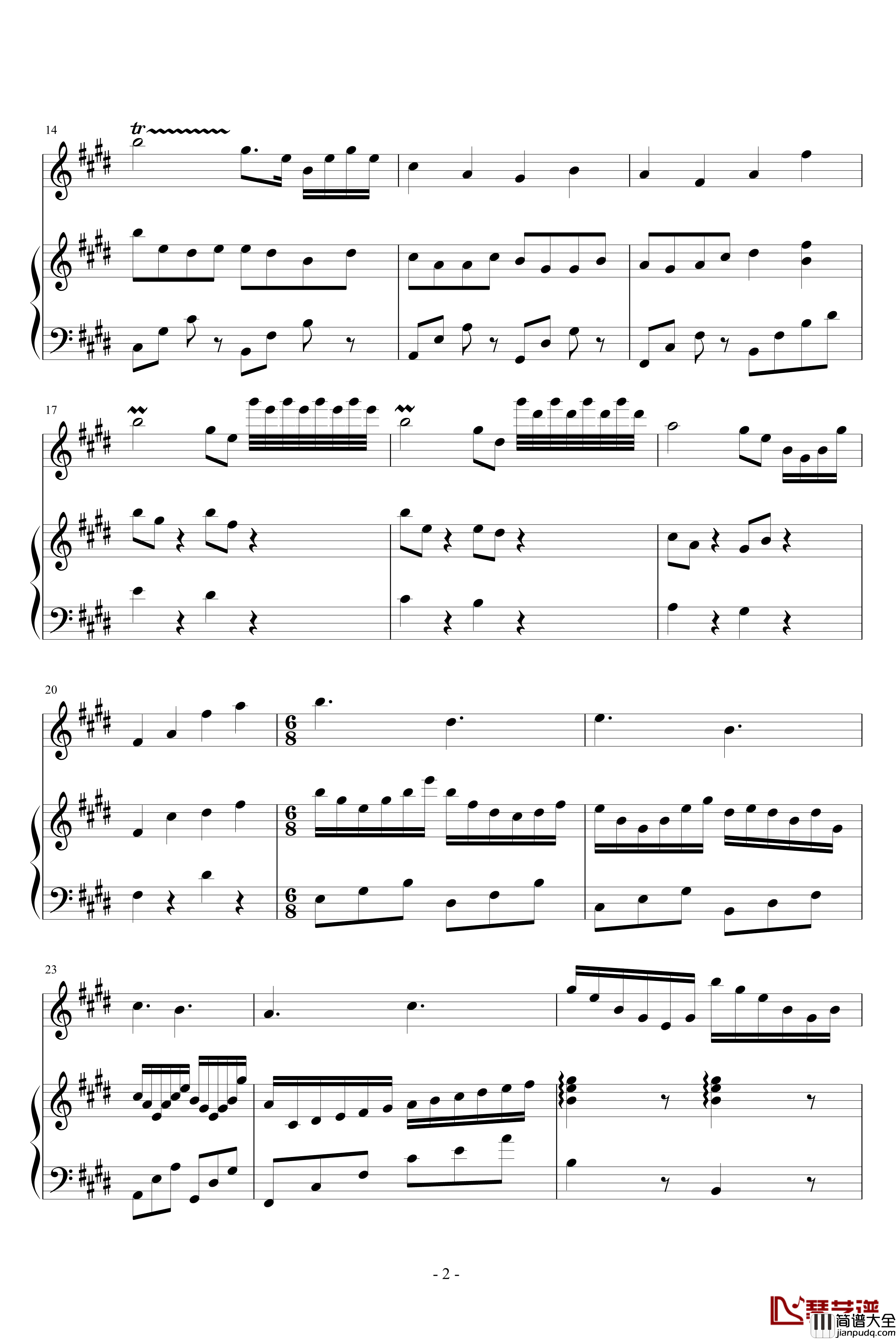 跨世时空的箫钢琴谱_三_血腥残阳