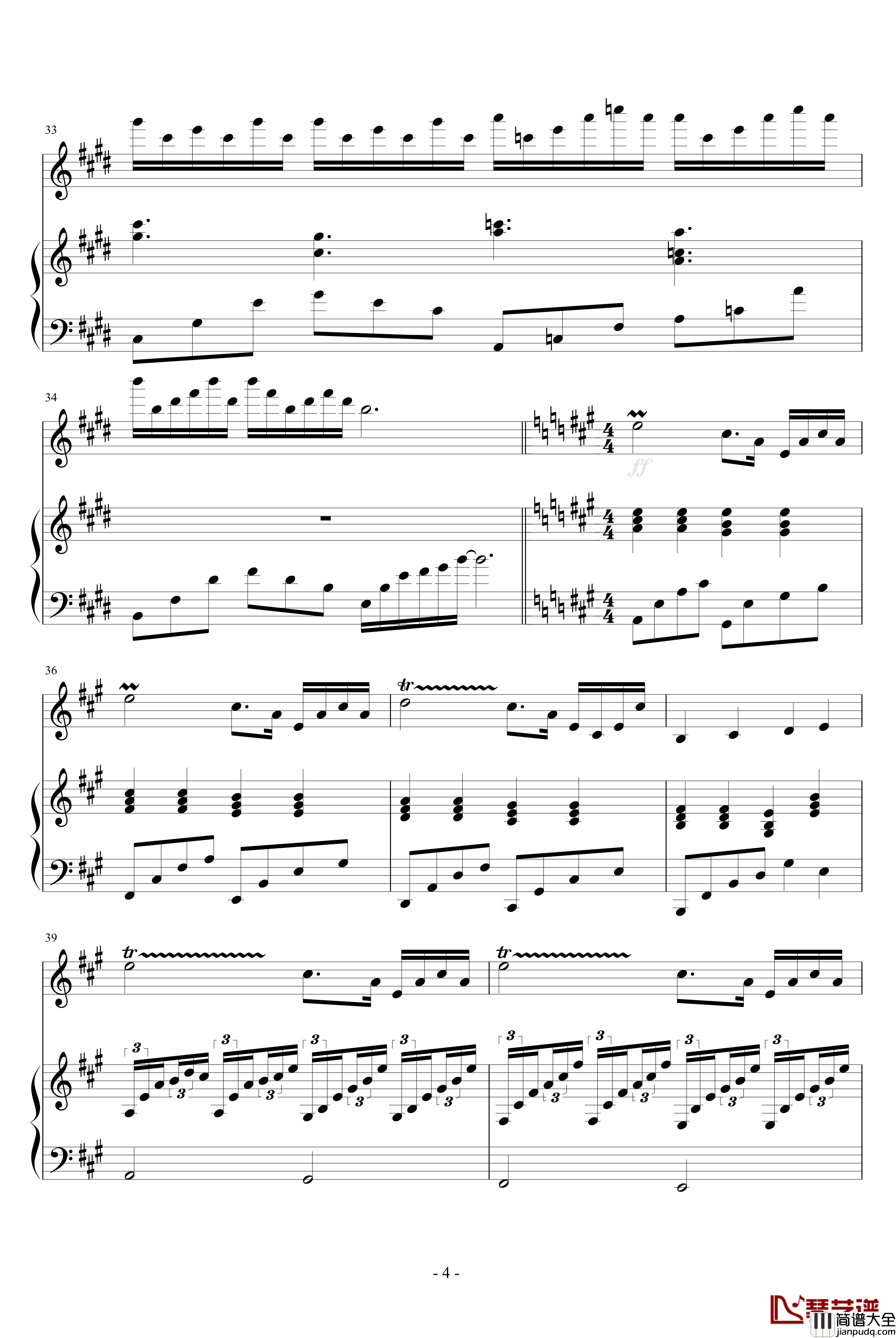 跨世时空的箫钢琴谱_三_血腥残阳