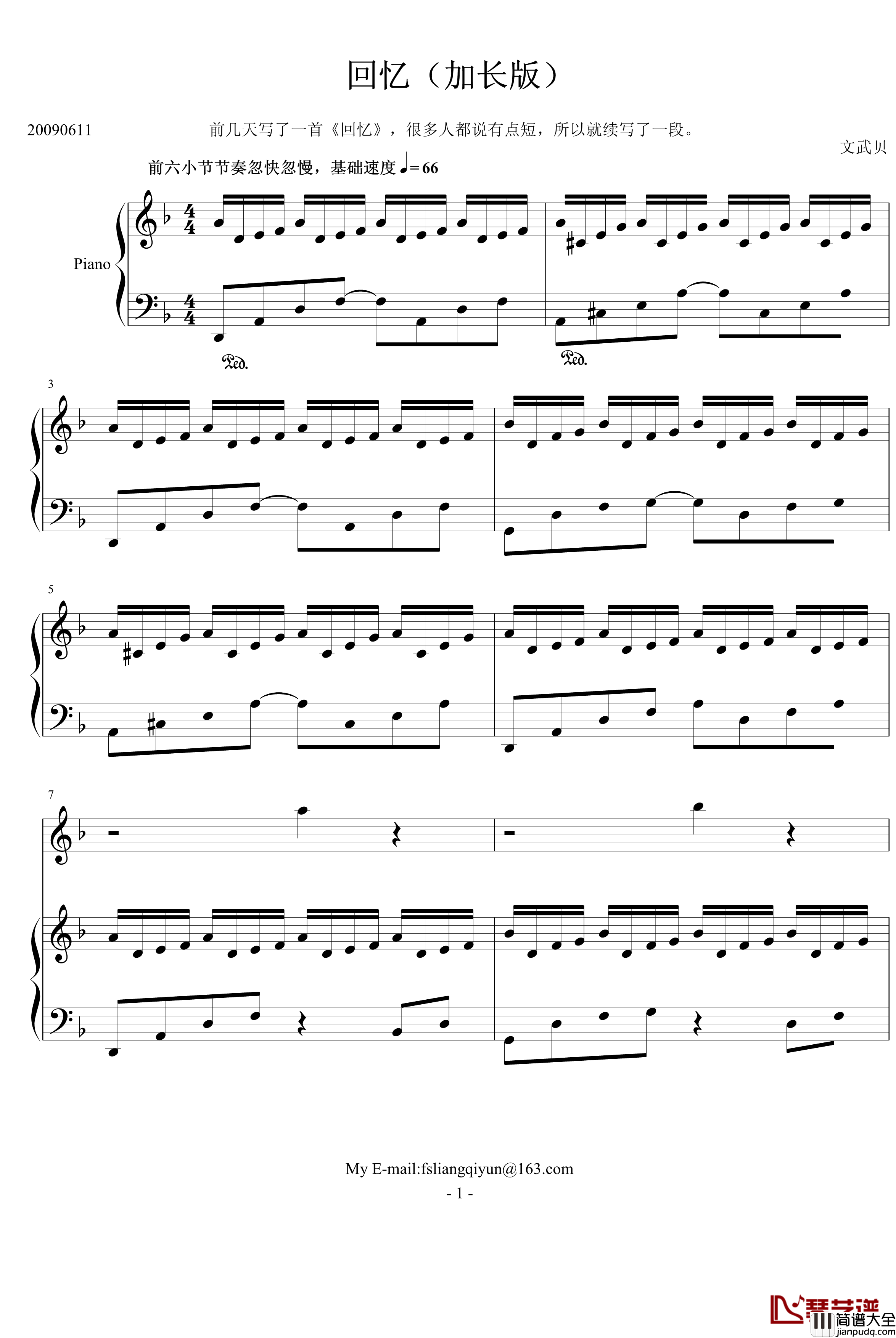 回忆钢琴谱_加长版_文武贝