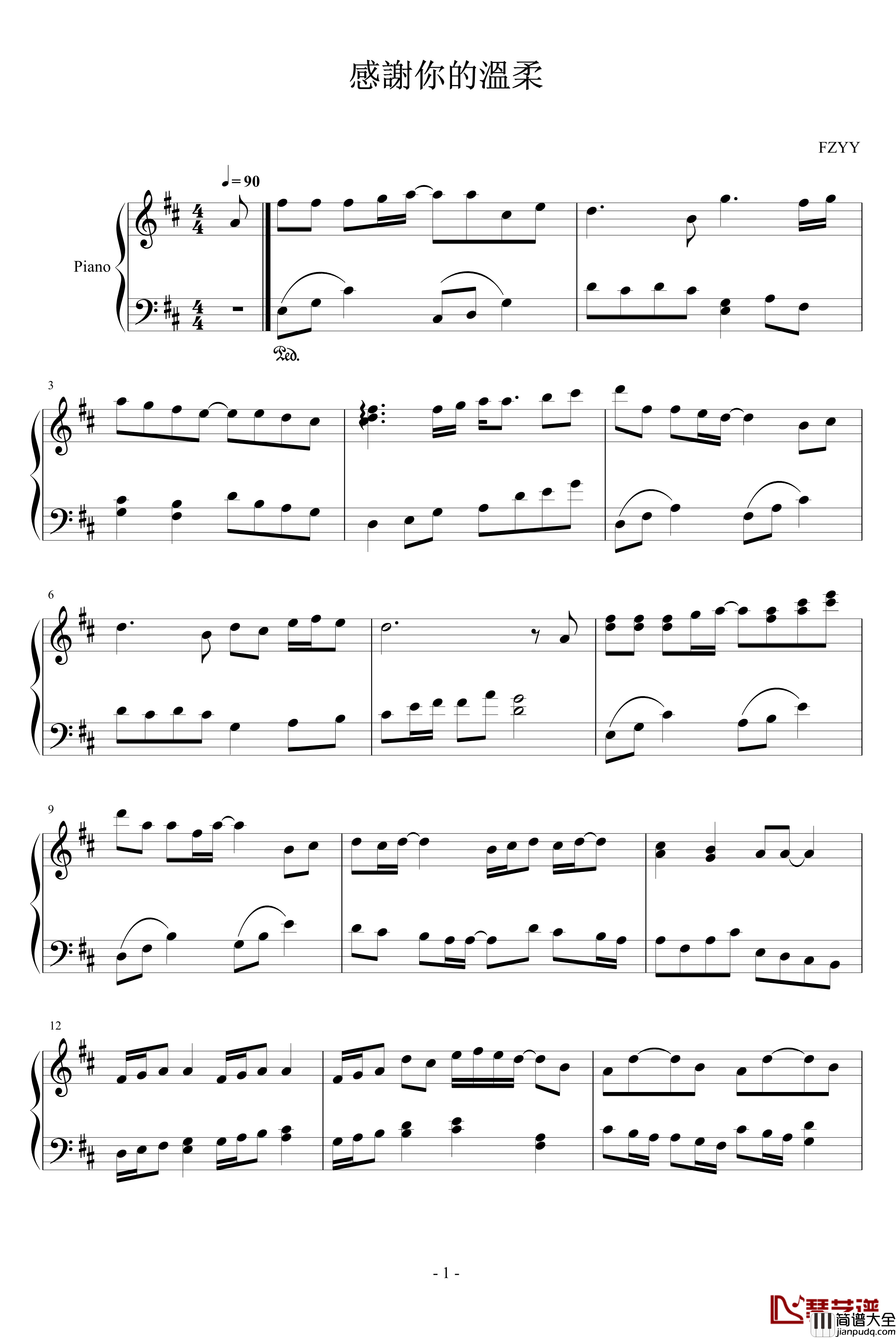 感謝你的溫柔钢琴谱_風之音韻