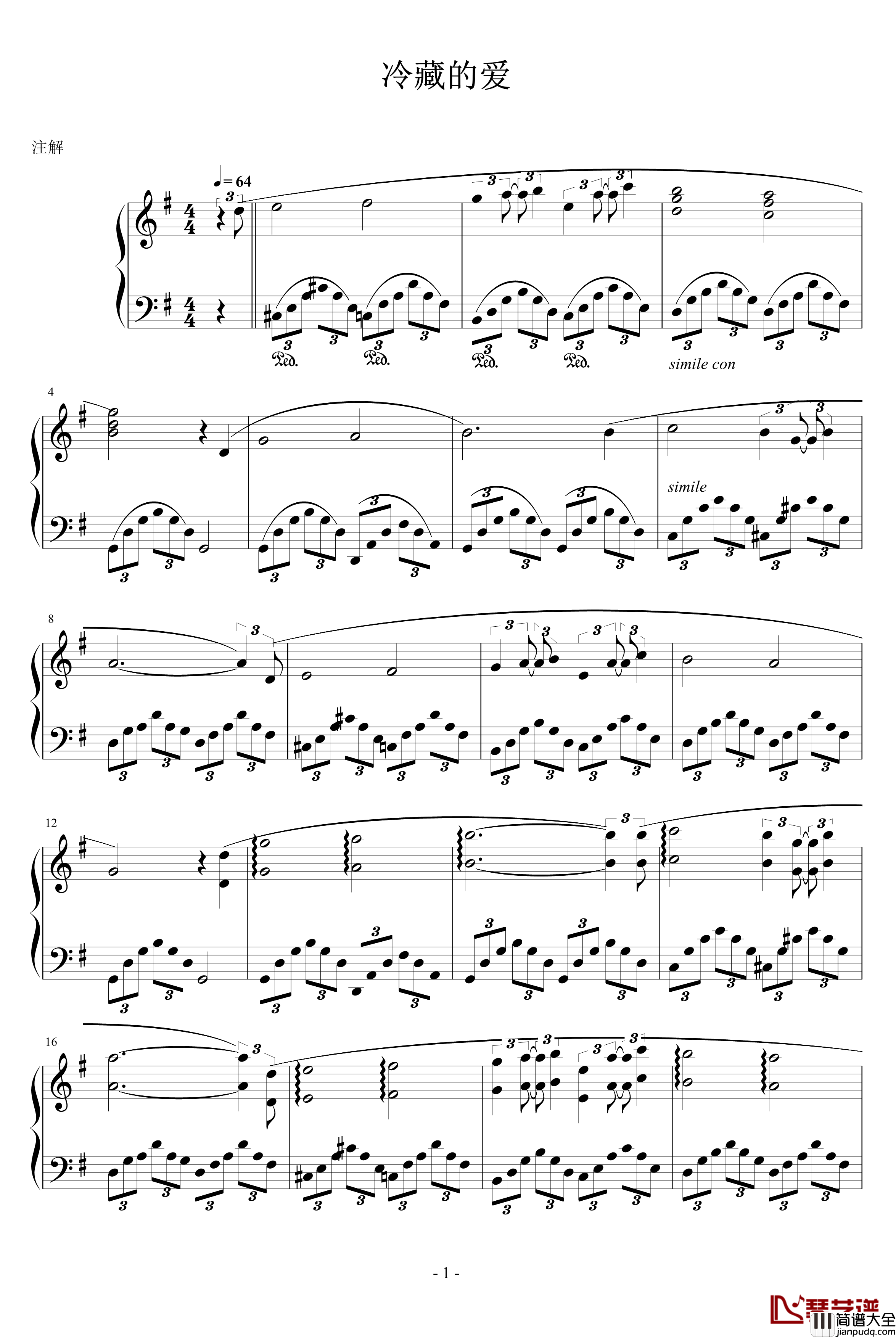 冷藏的爱钢琴谱_克莱德曼