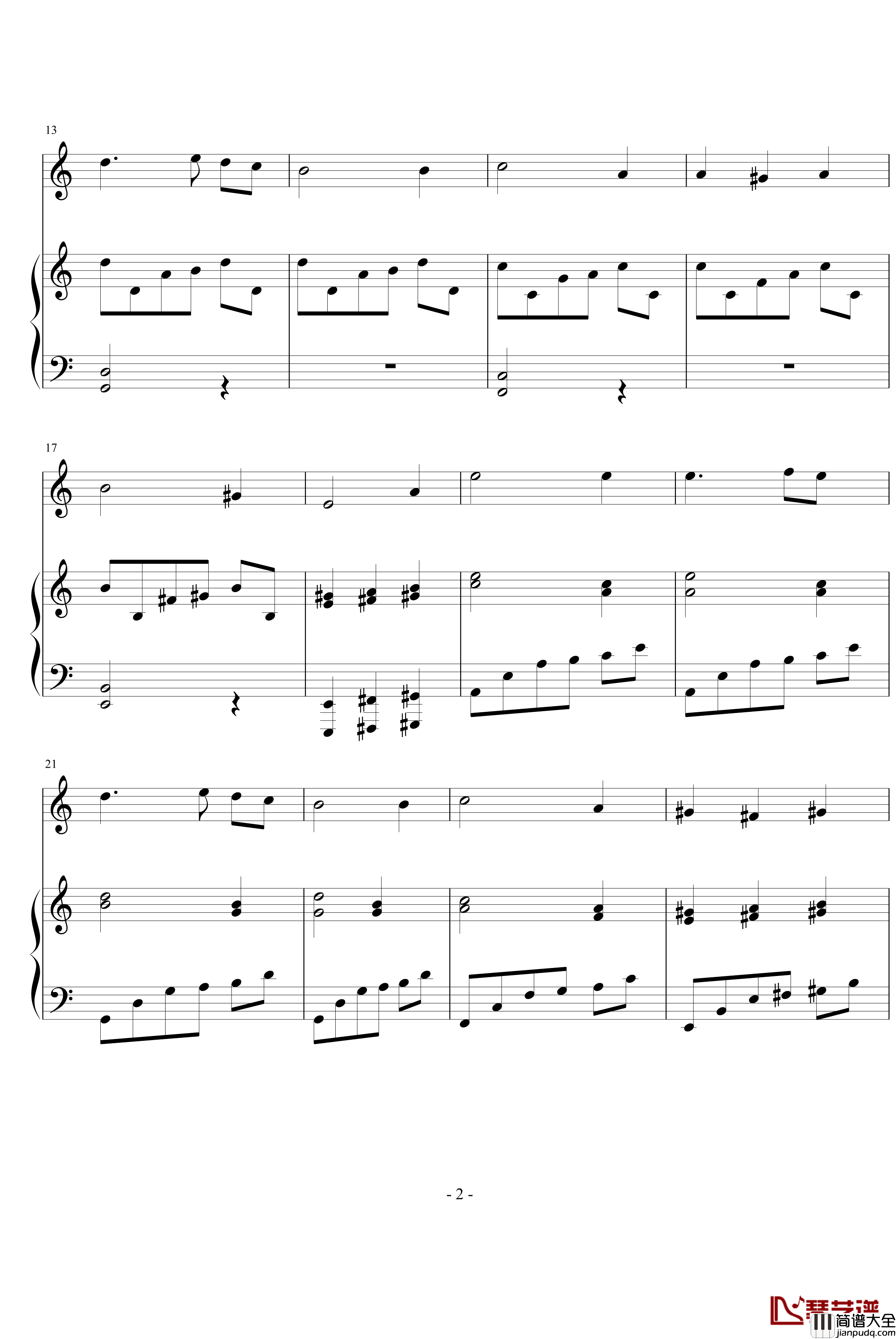 寻梦钢琴谱_钢琴加小提琴_万偲