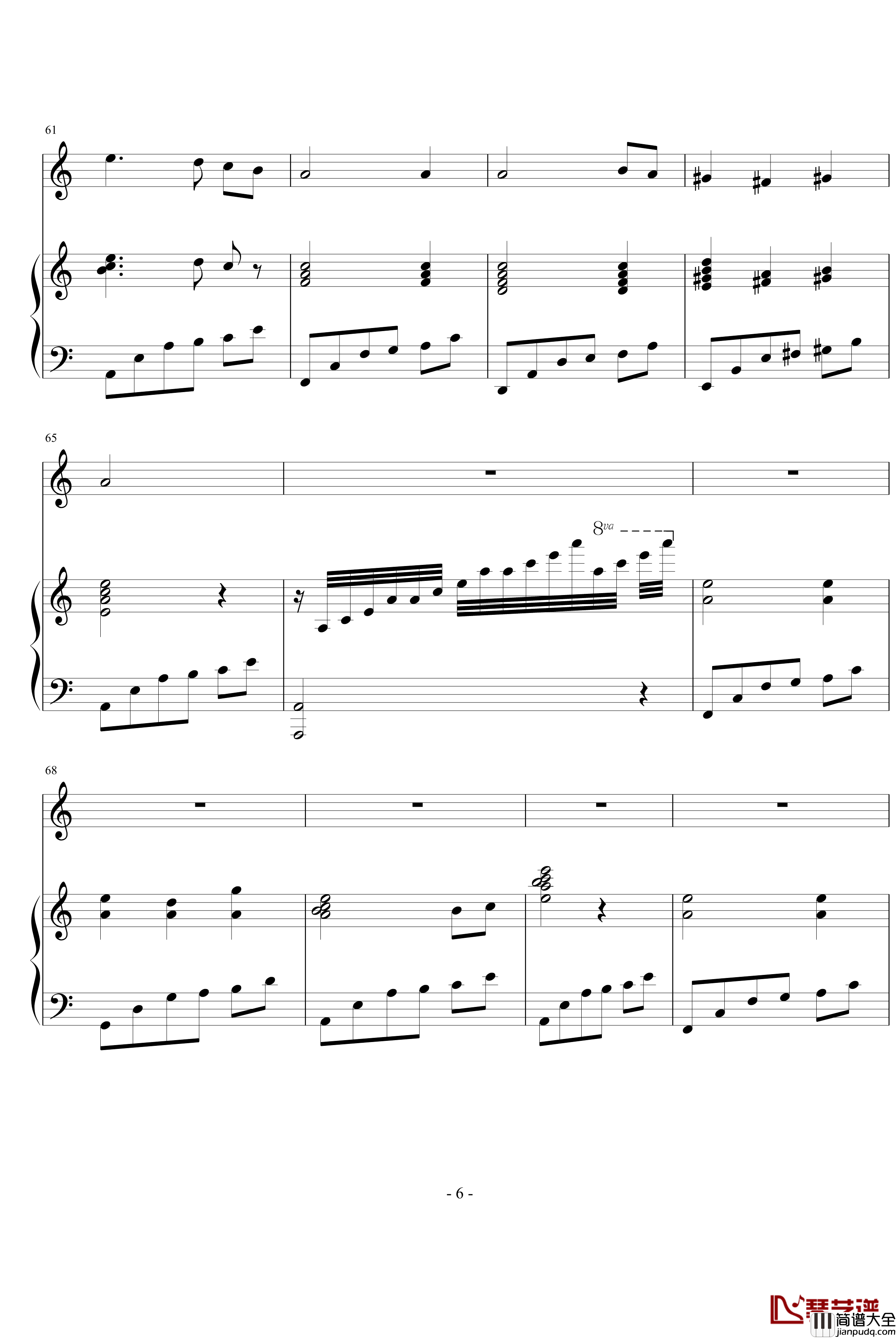 寻梦钢琴谱_钢琴加小提琴_万偲