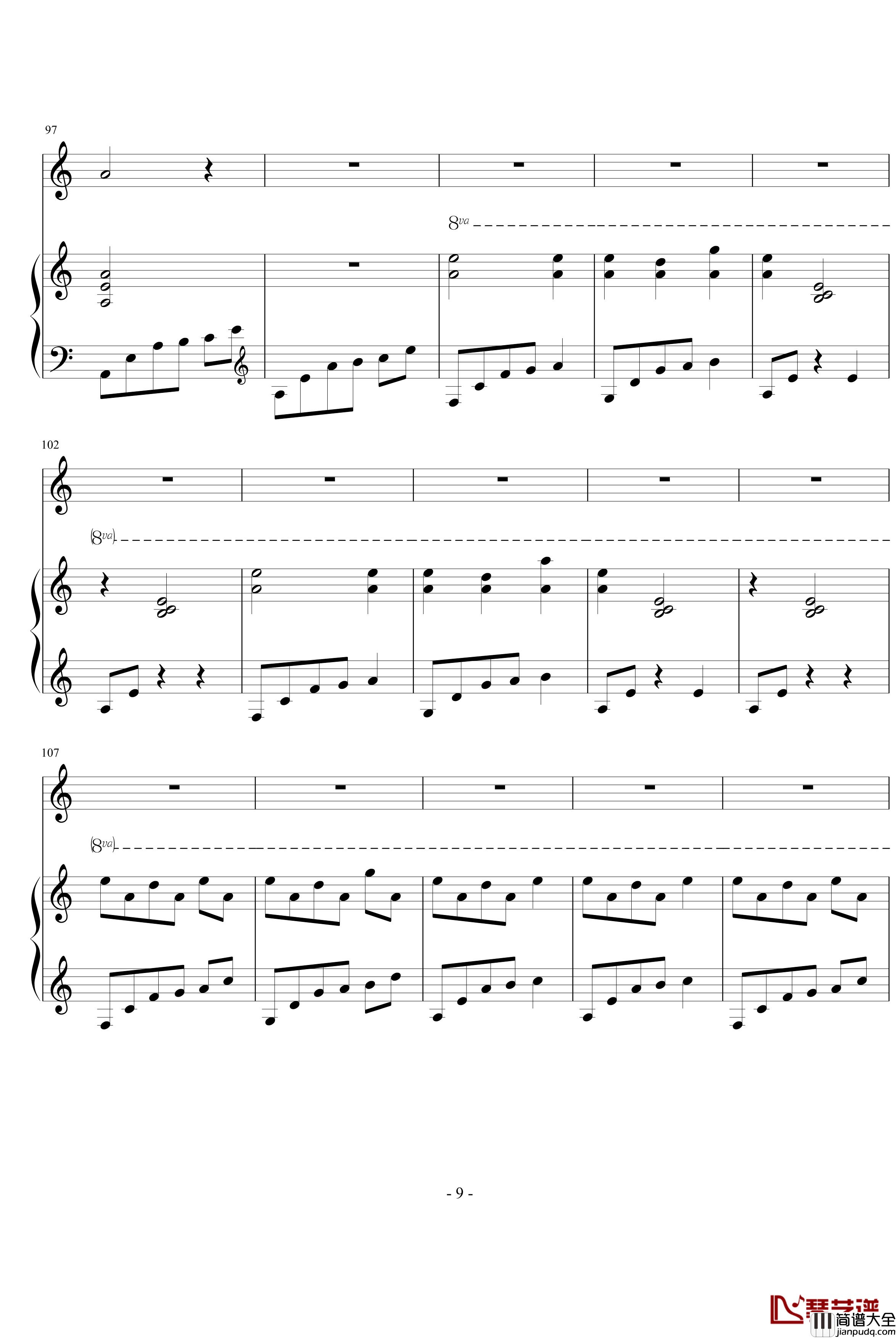 寻梦钢琴谱_钢琴加小提琴_万偲