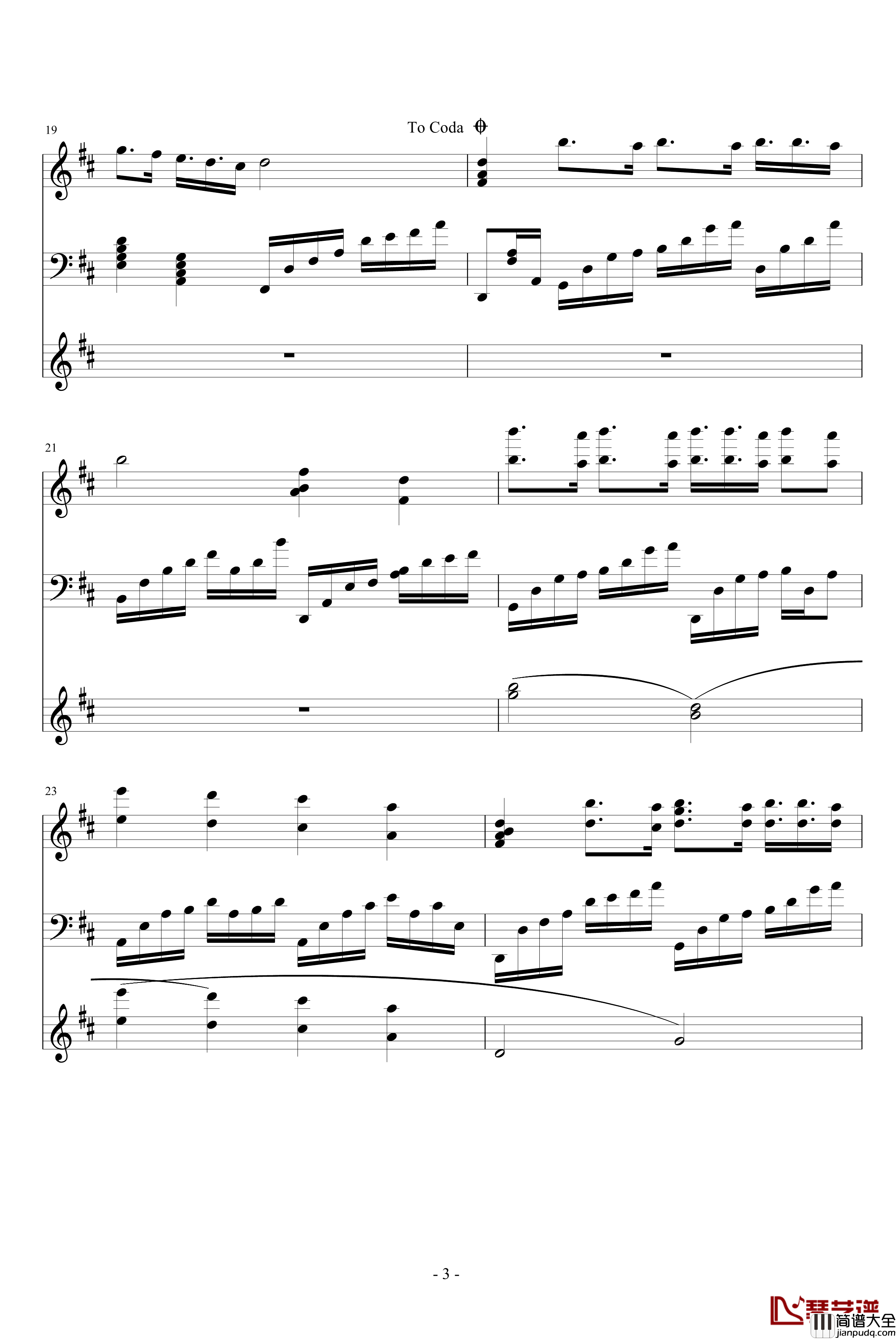 天边的征程钢琴谱_无S尽K蓝Y天