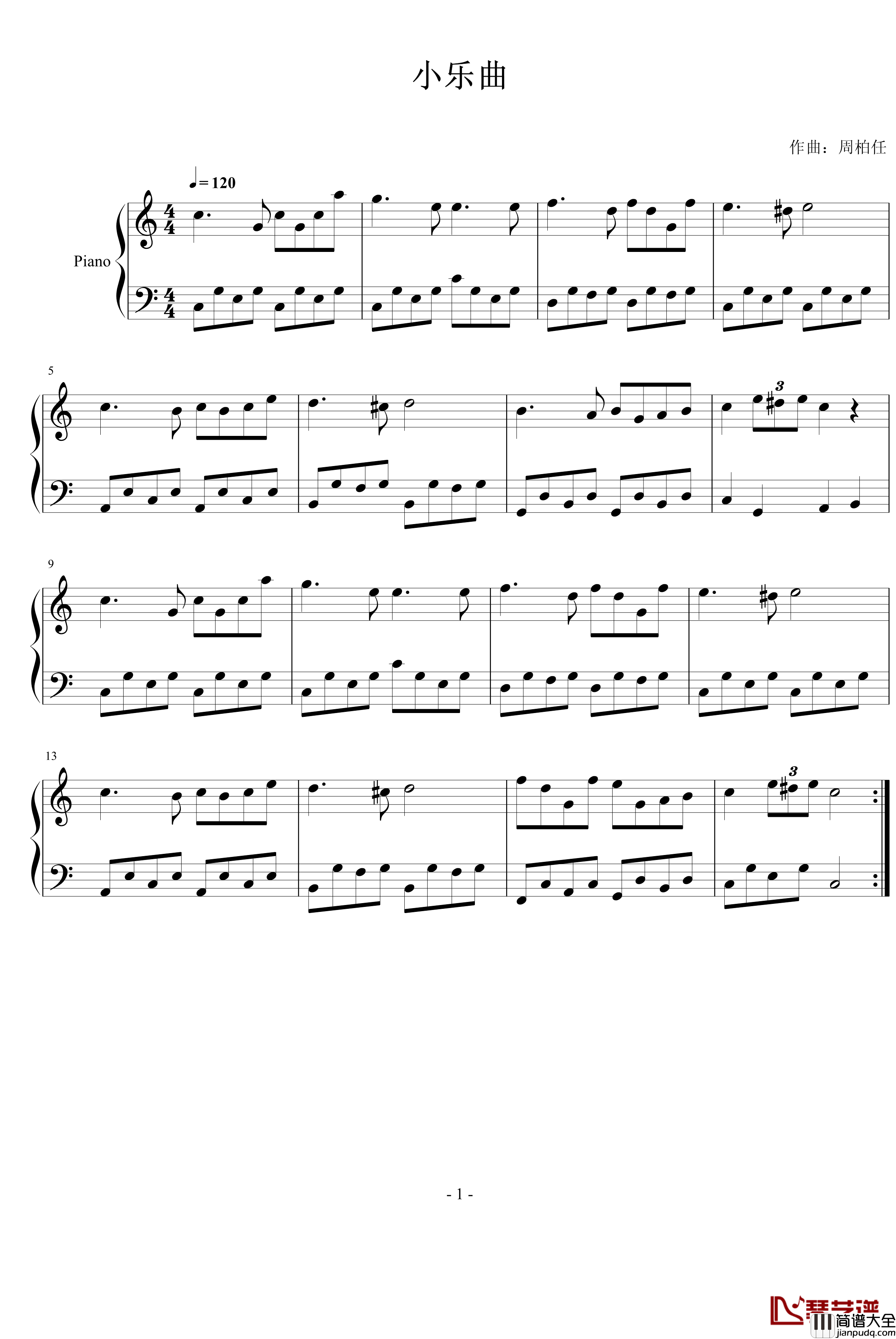 小乐曲钢琴谱_周羽喆