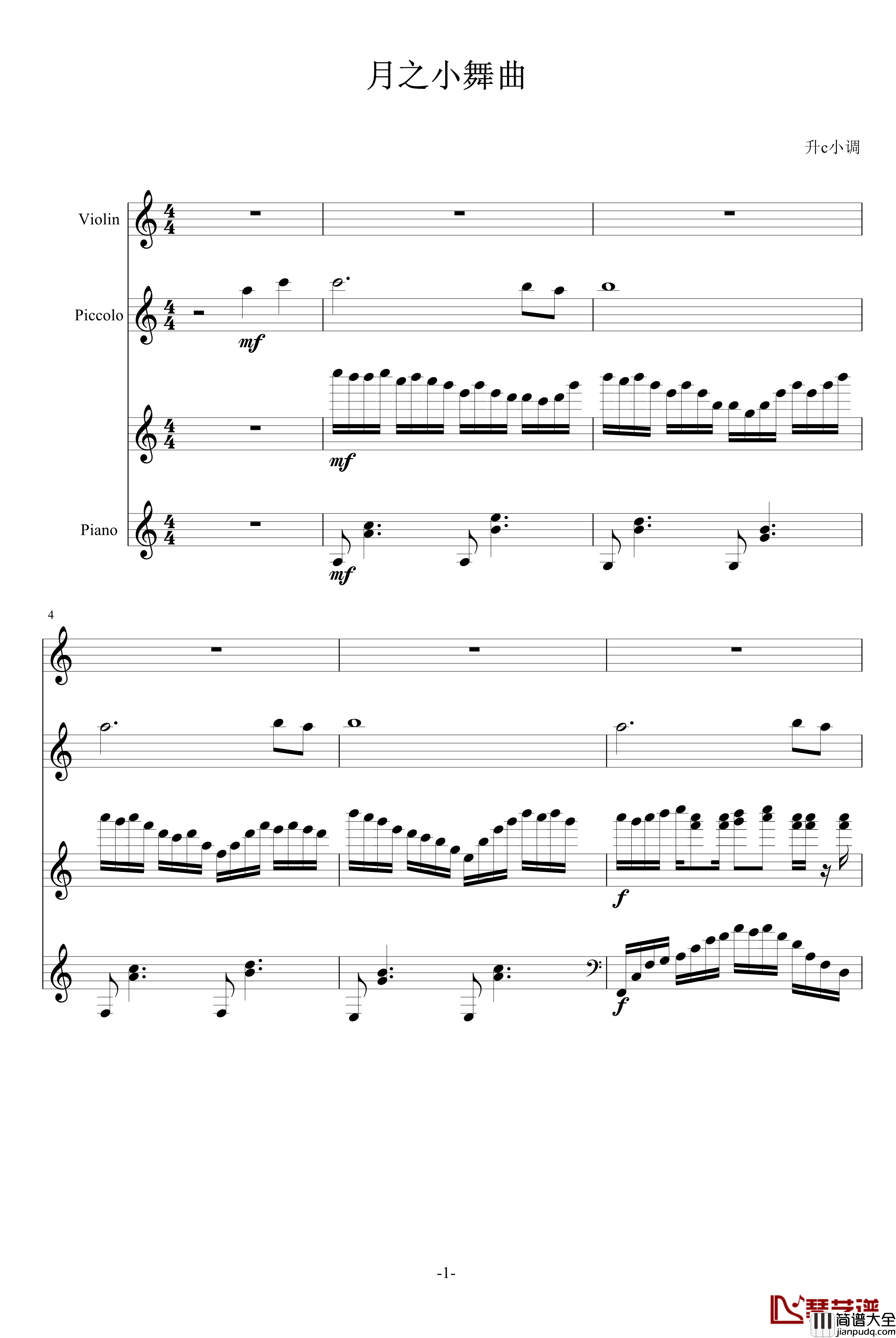 月之小舞曲钢琴谱_升c小调