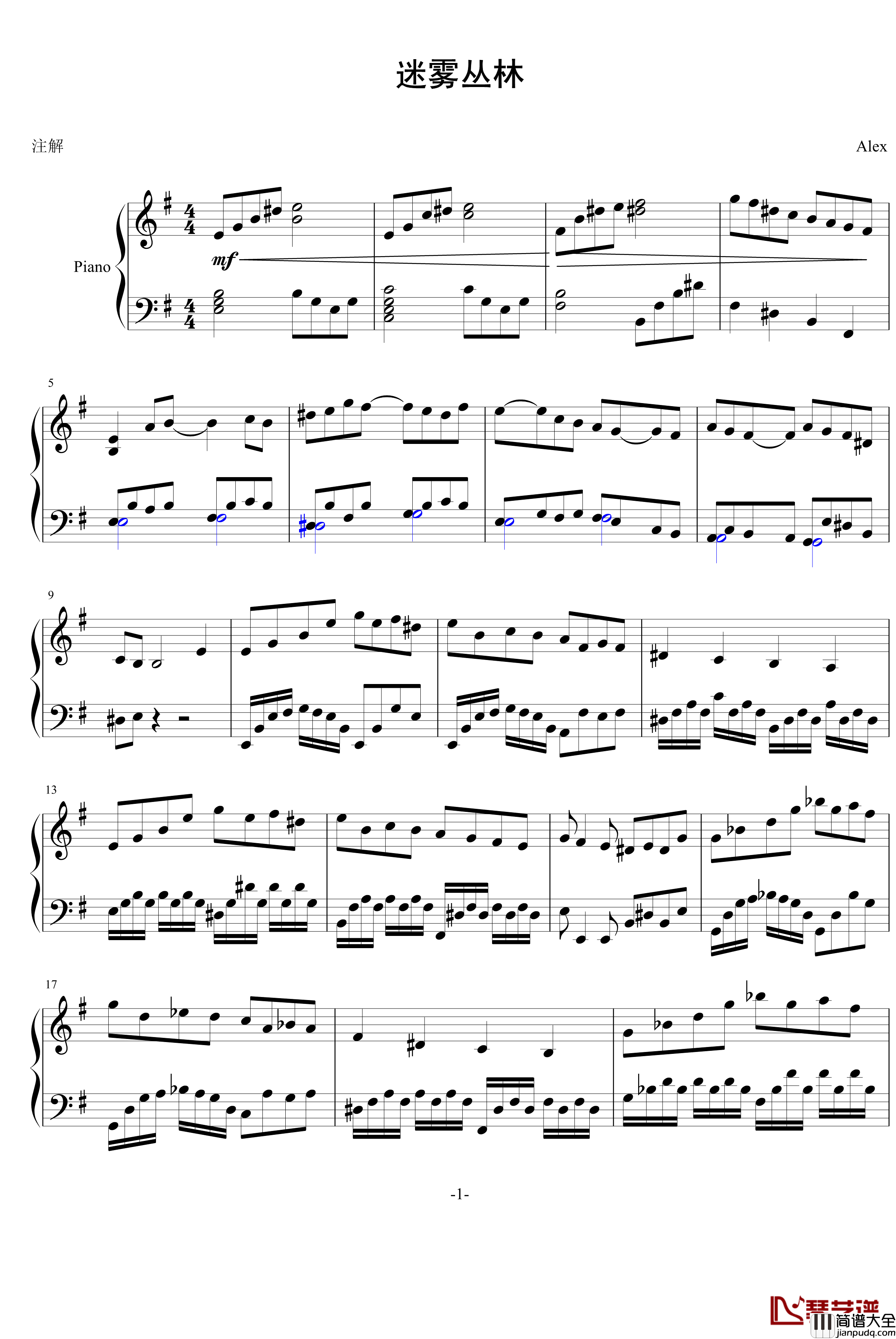 迷雾峡谷钢琴谱_Alex_小奏鸣曲