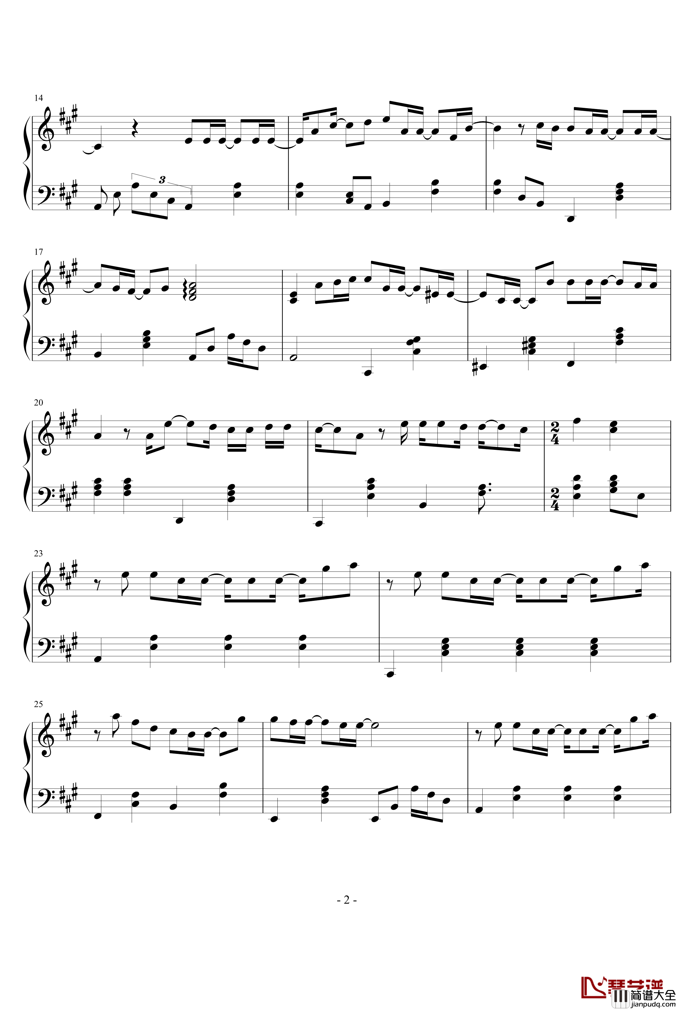 我们小时候钢琴谱_亲亲改编版_Tank