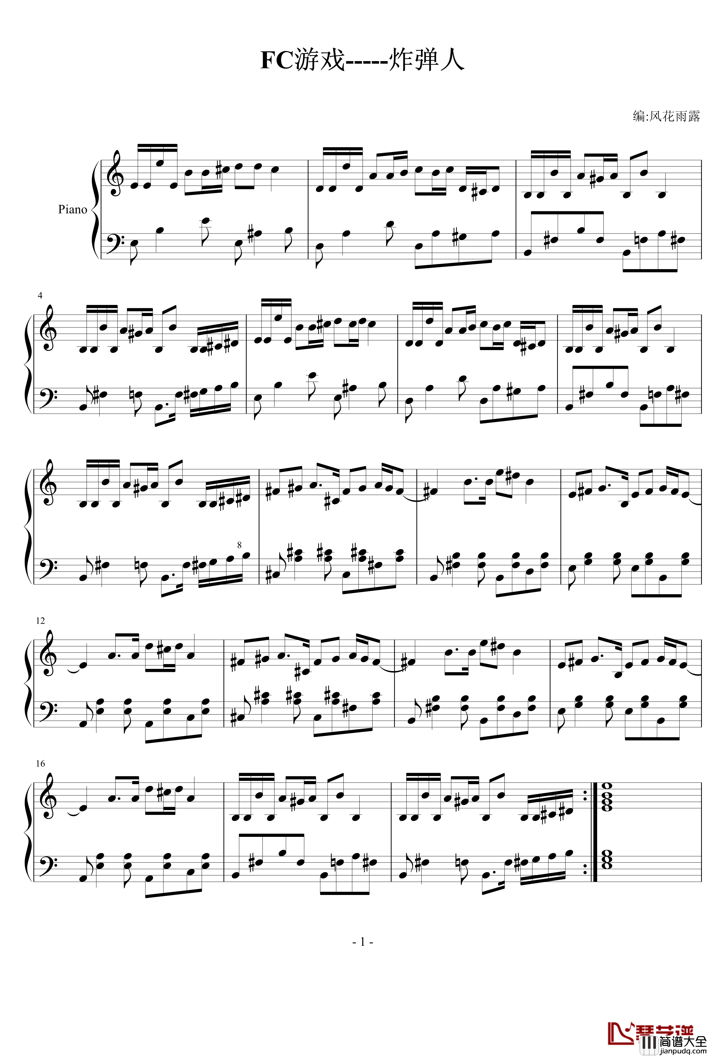FC游戏炸弹人钢琴谱_游戏