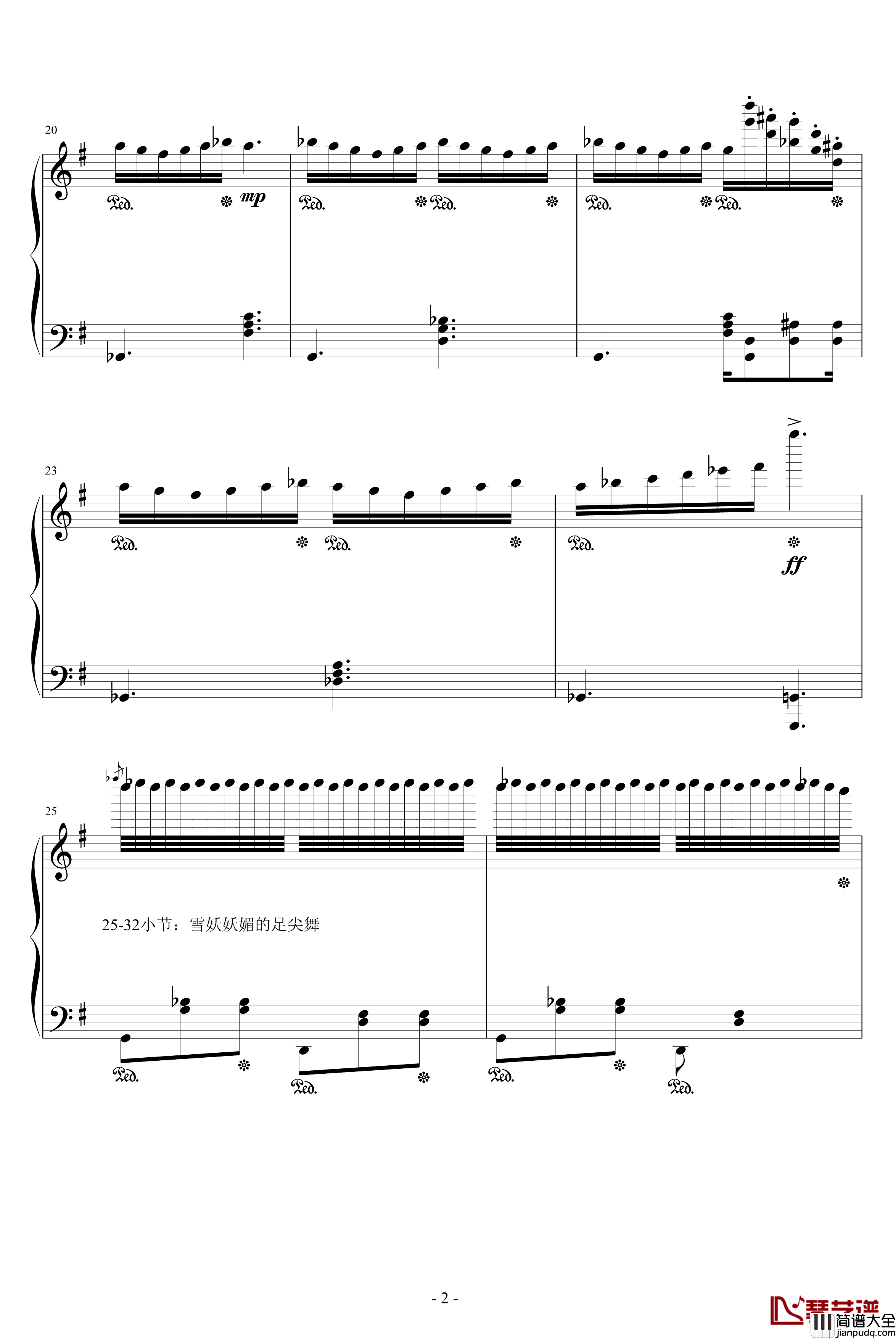 散雪女妖之舞钢琴谱_升c小调